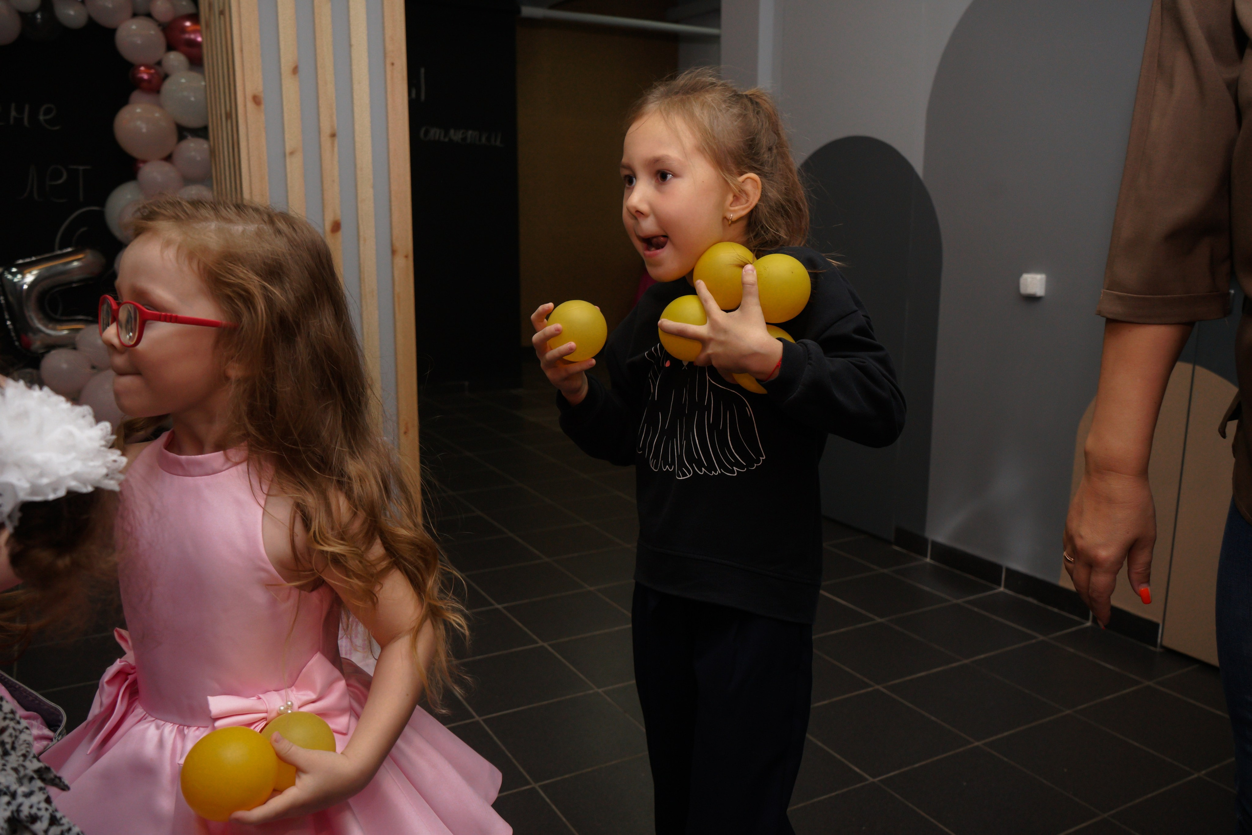 День рождения