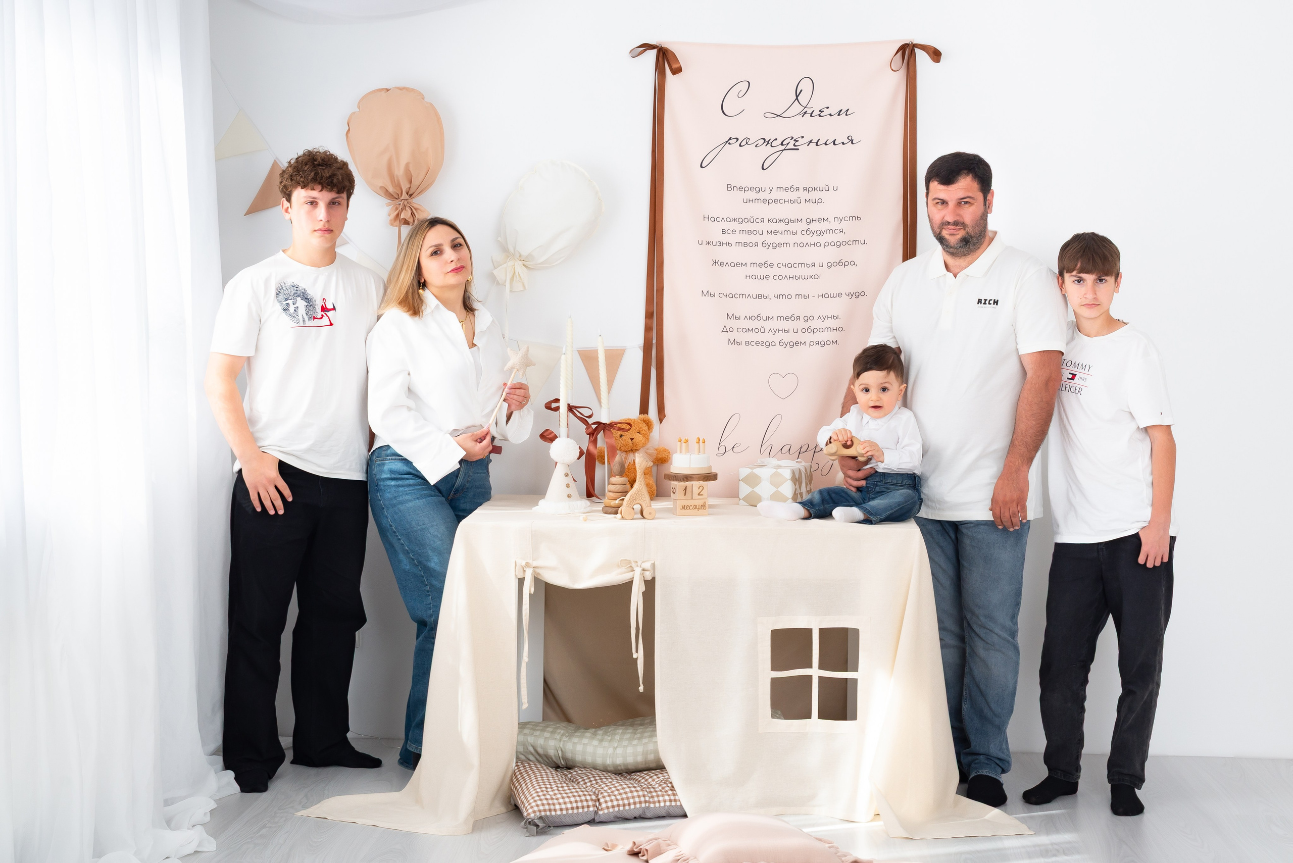 Годик пакет «Премиум». Детская фотостудия «Мандаринка» | Детский фотограф Краснодар