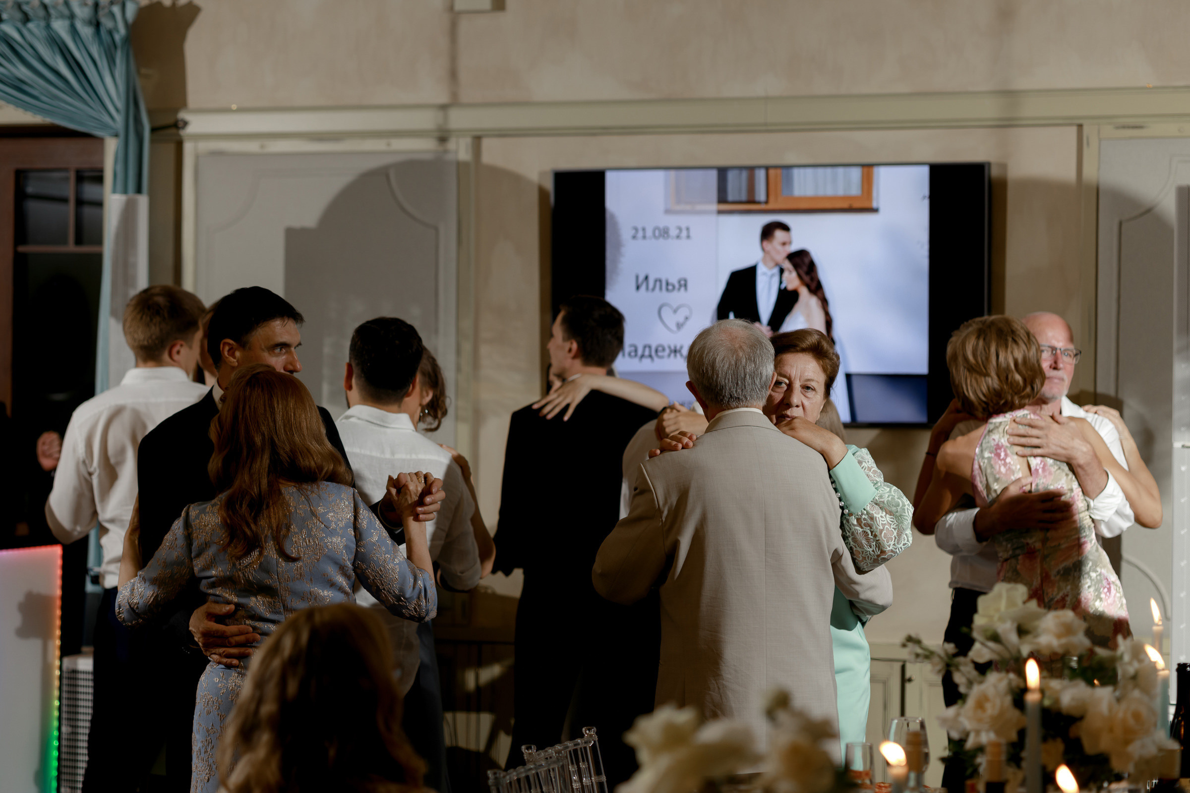 Надя и Илья. Свадебный фотограф Аня Милграм