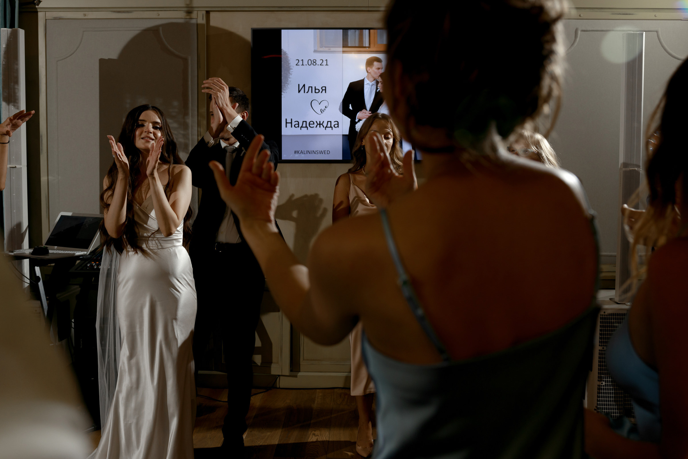 Надя и Илья. Свадебный фотограф Аня Милграм