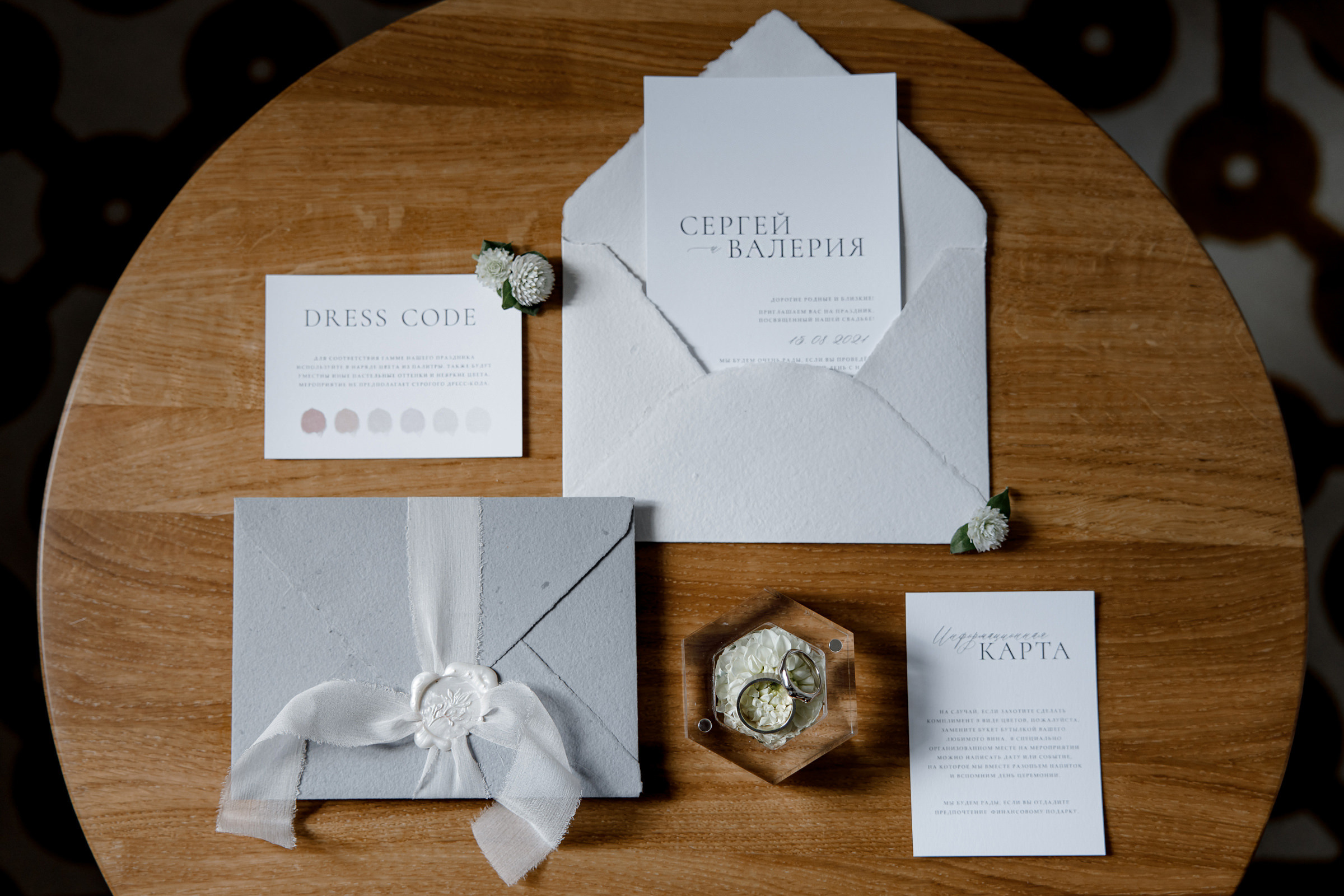 Лера и Сергей. Свадебный ужин при свечах. Свадебный фотограф Аня Милграм