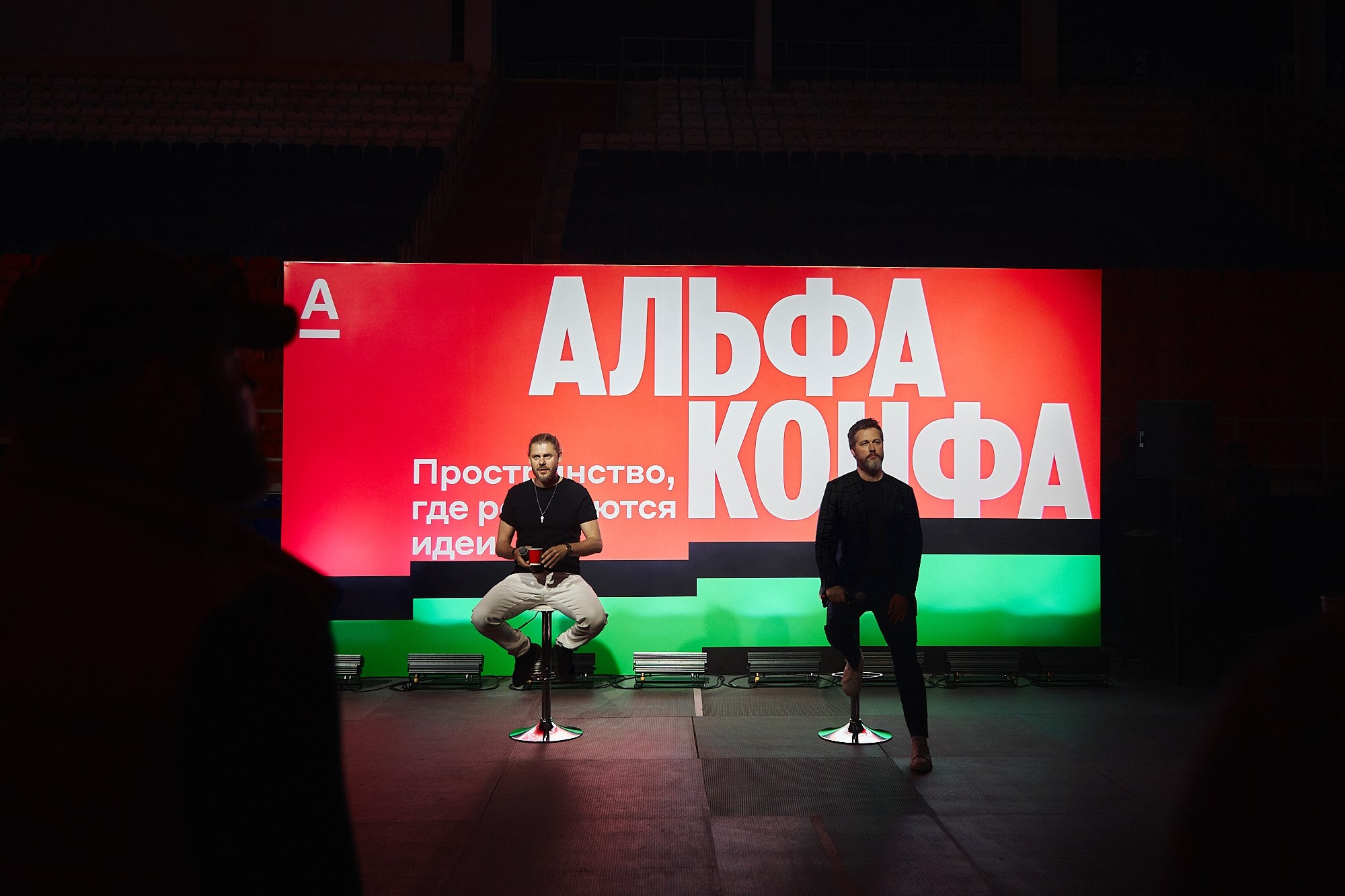 Альфа-Конфа. Фотограф в Хабаровске