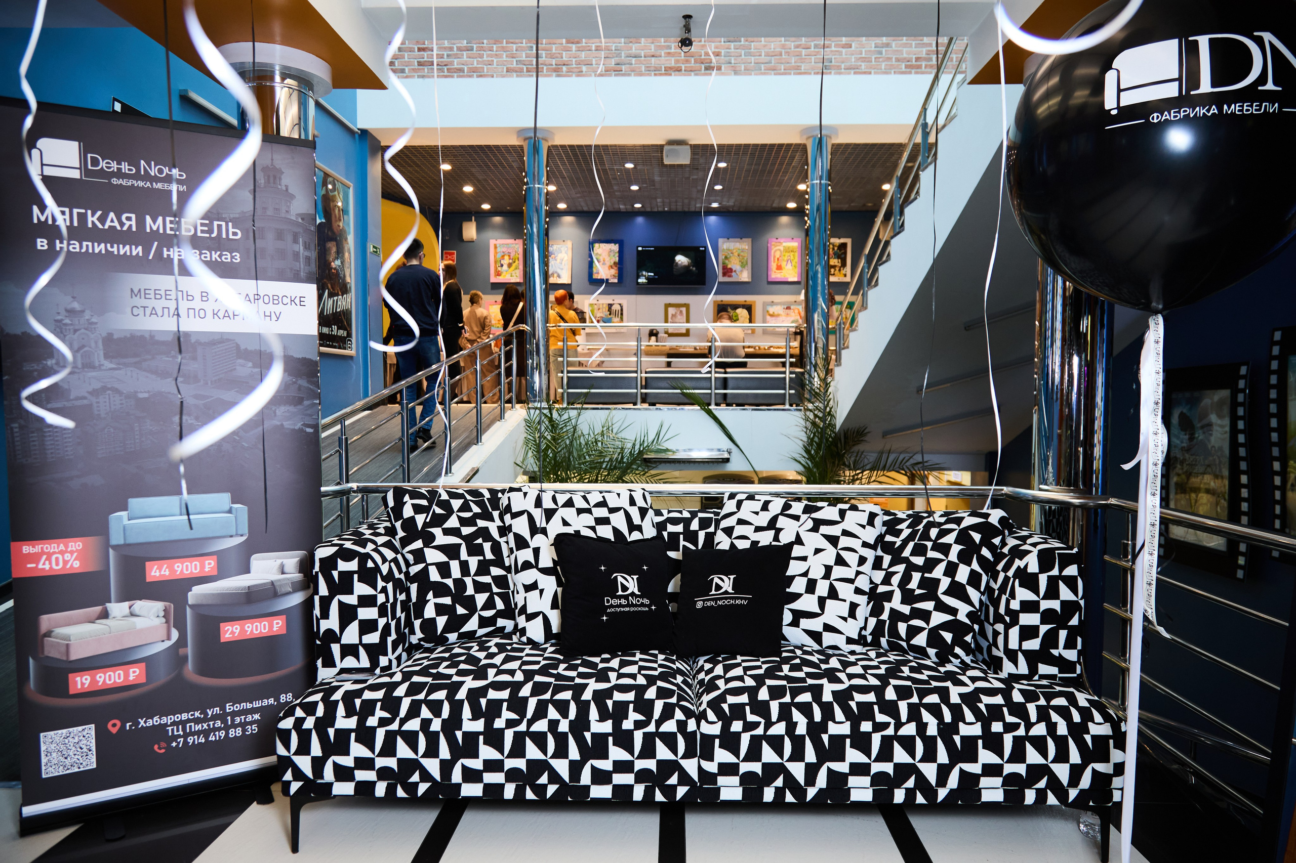 ЦИТ СТРОЙ. МЕДИА-РЕСУРС ХАБАРОВСК / Фотоотчеты / Репортажи / События