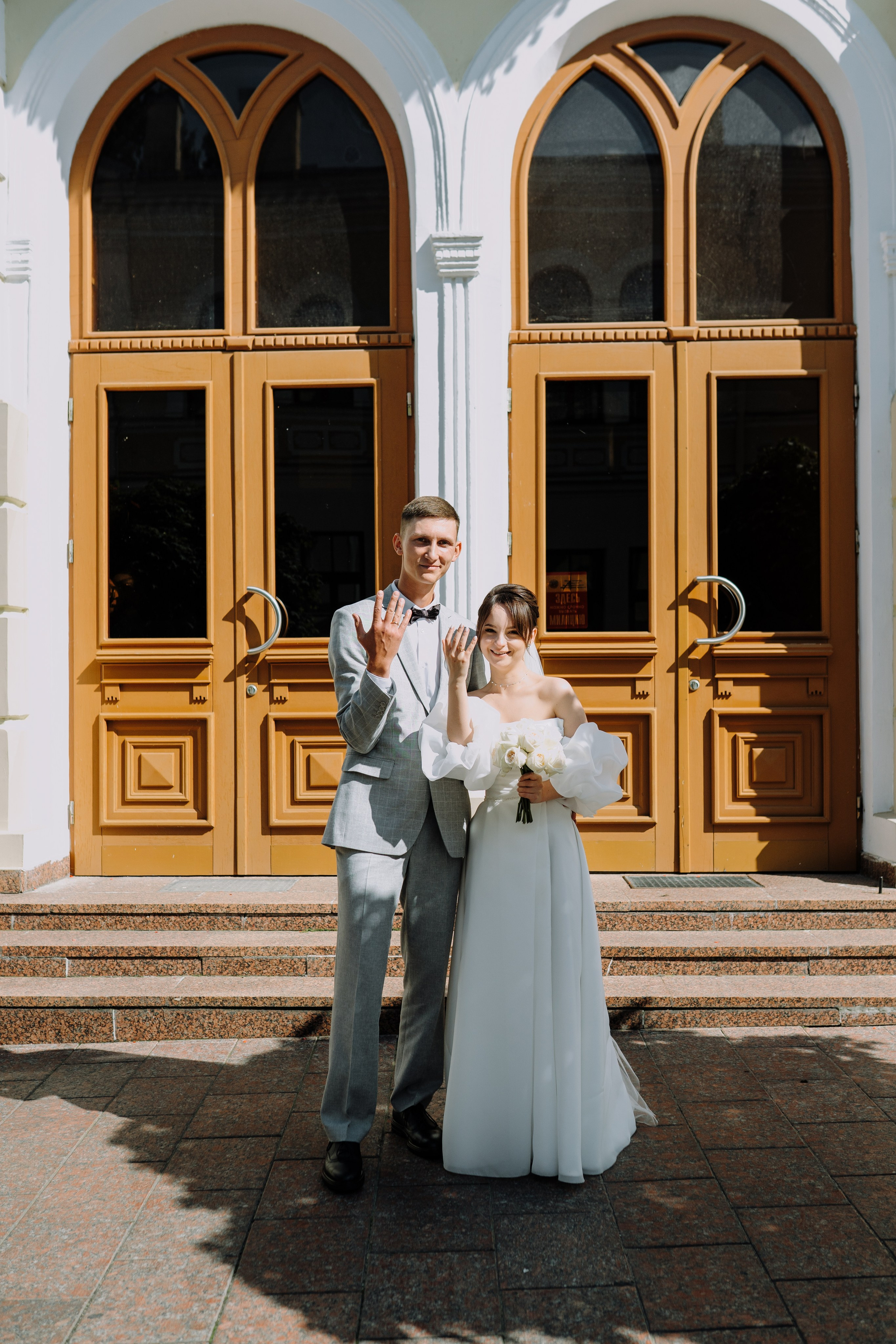 Каролина & Саша