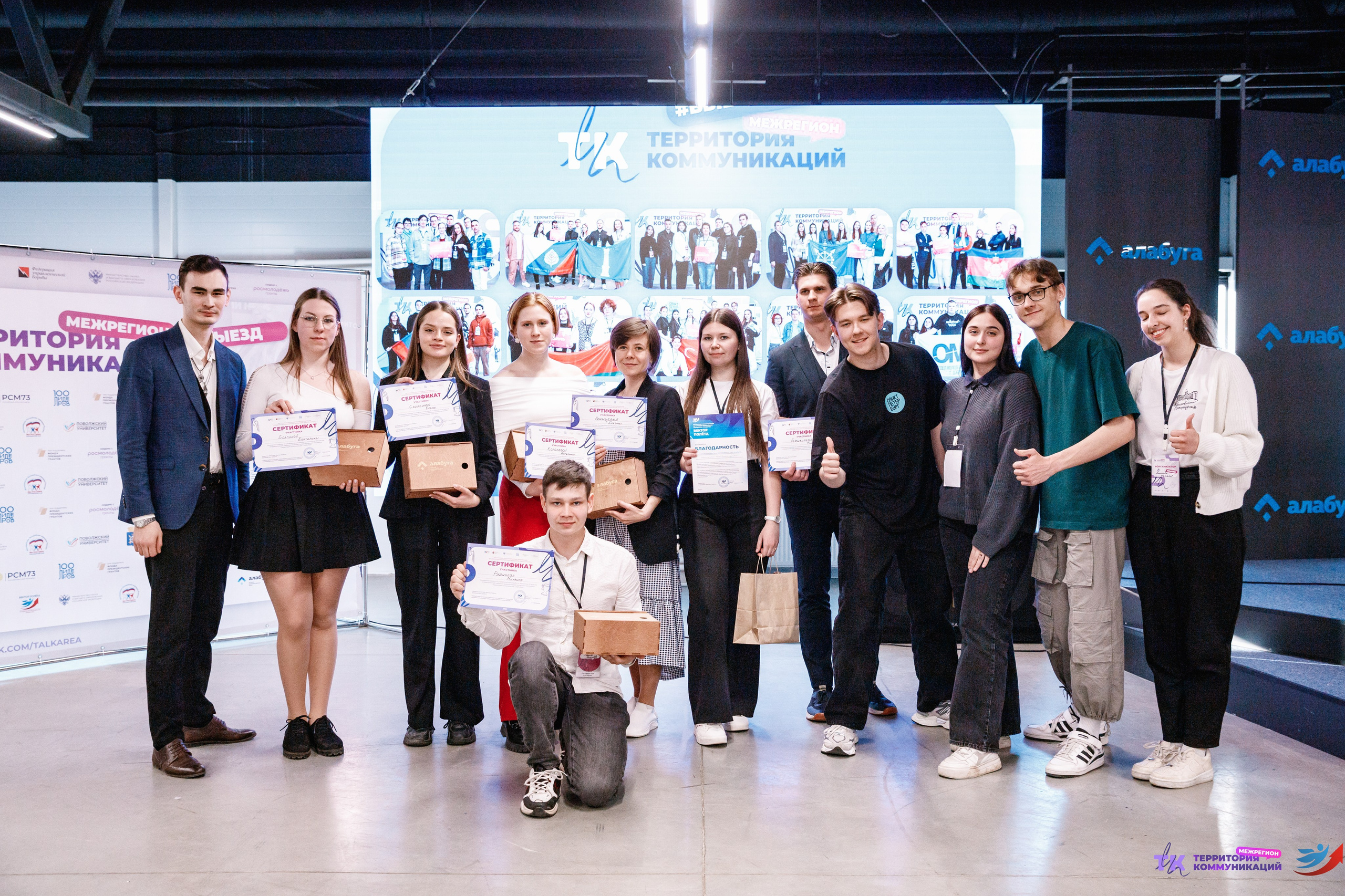 Закрытие программы — Вектор Полета. Фотограф Захваткин Роман