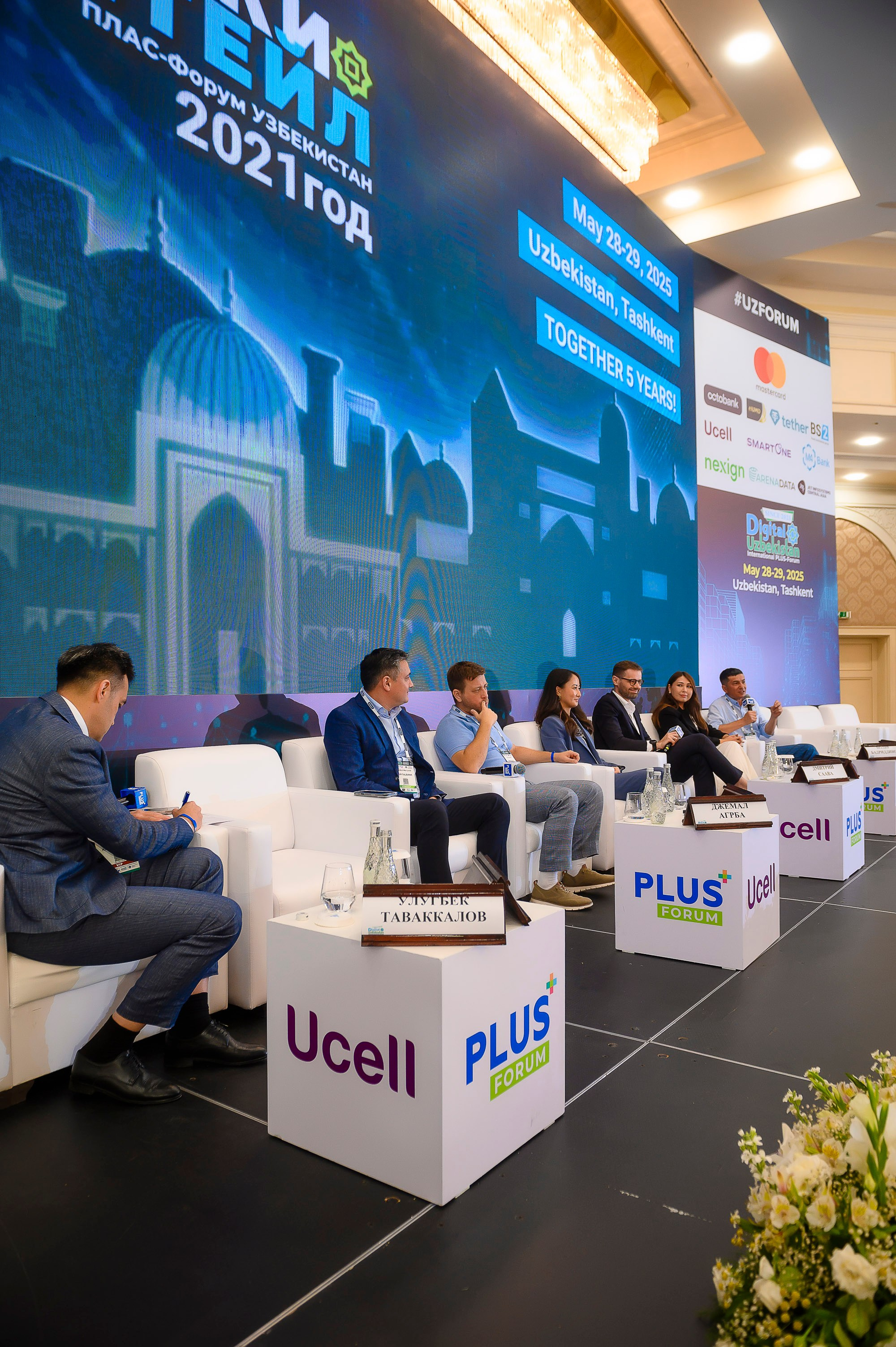 Digital Uzbekistan 2025. Интерьерный и репортажный фотограф в Алматы