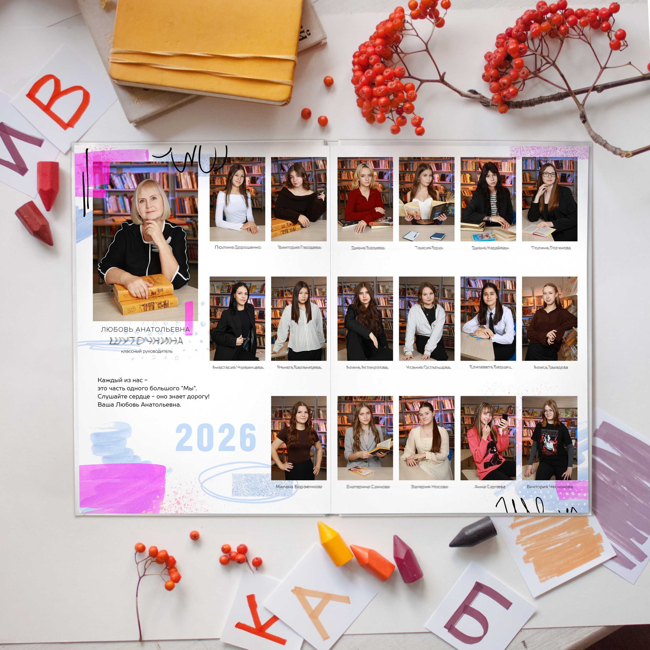 Стоимость фотокниг для старшеклассников