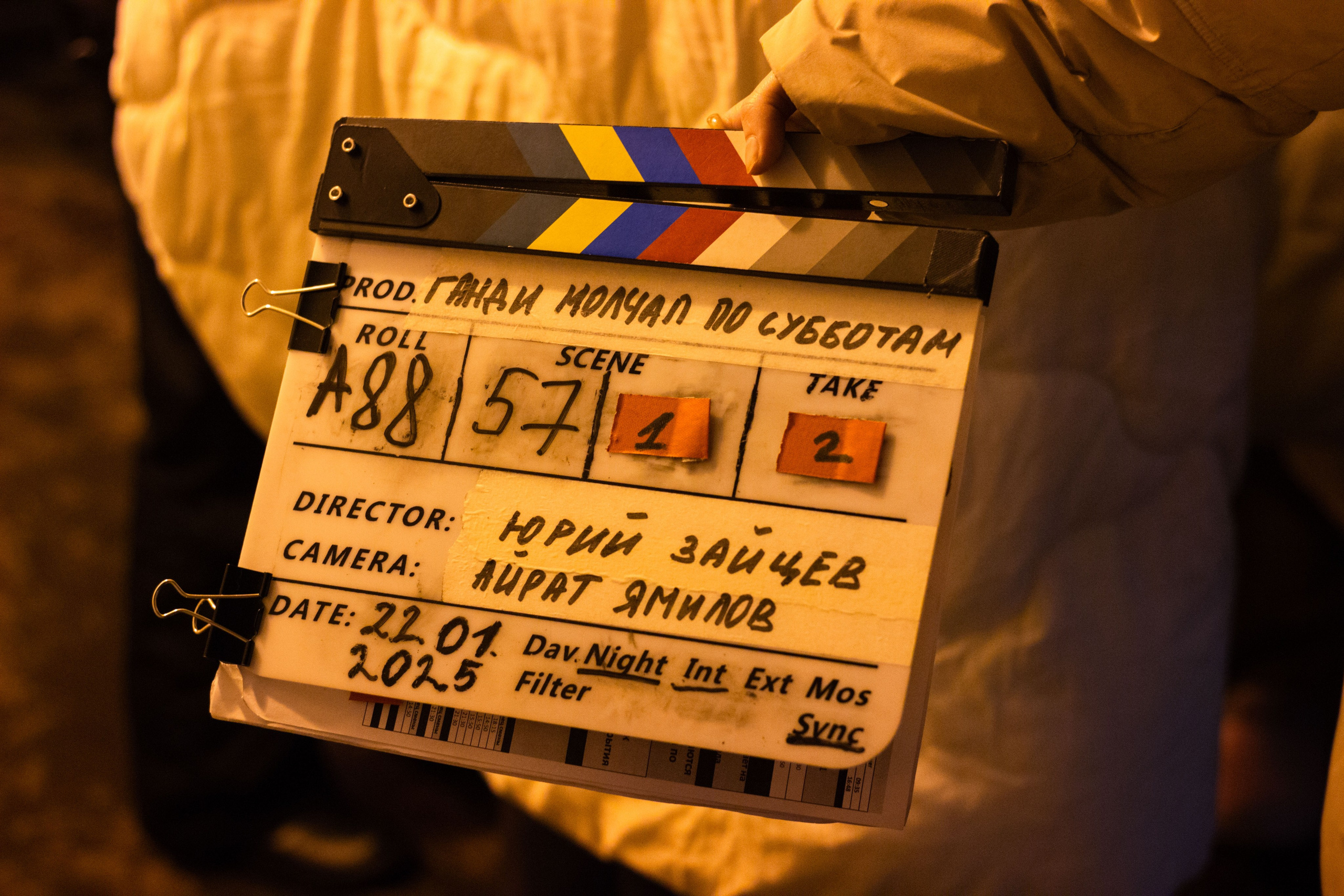 На съемках фильма «Ганди молчал по субботам». Юля Мурашова портретный и документальный фотограф