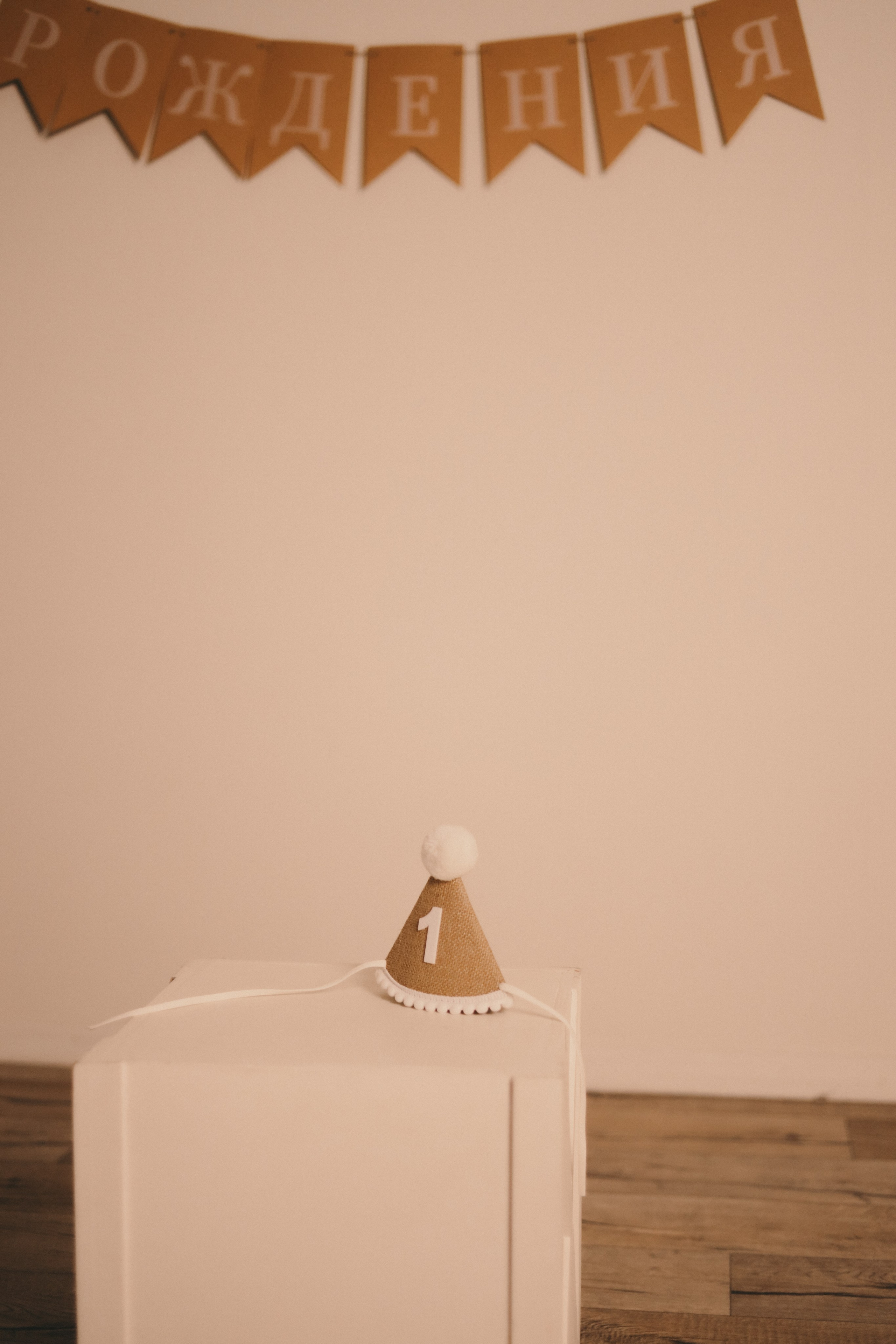 Годовасие Егора. Фотограф Мария Лаенко