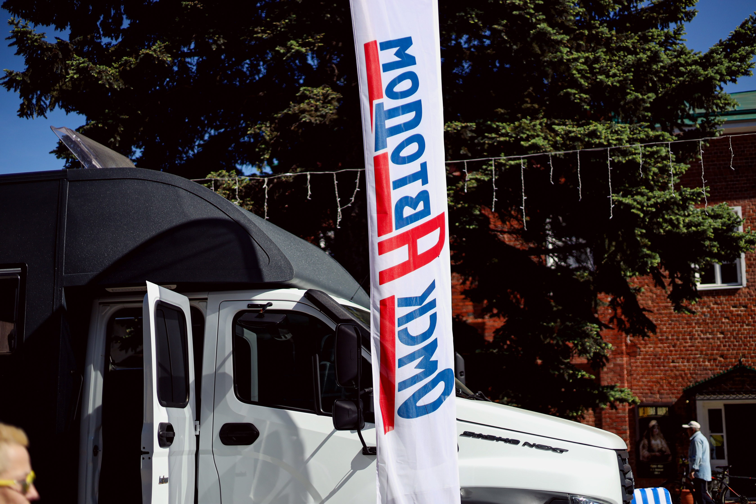 Кемпинг у Кремля. Фотограф Мария Лаенко