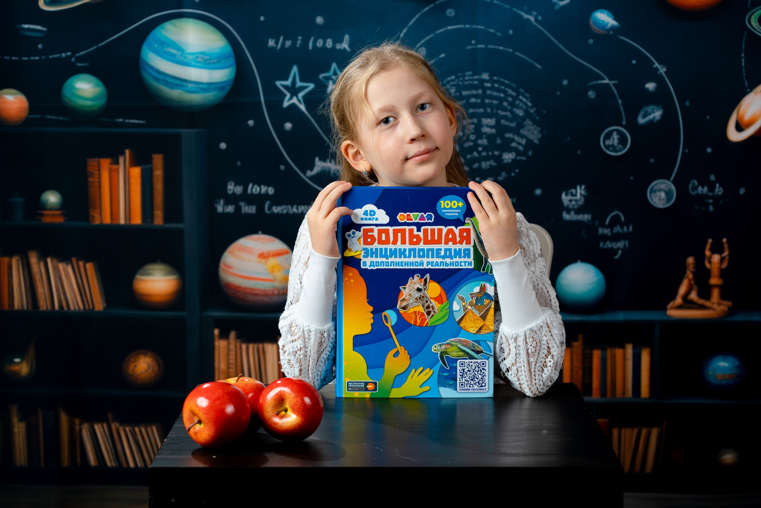 Фотопроект Астрономия. Анастасия Подольская: фотограф из Иркутска