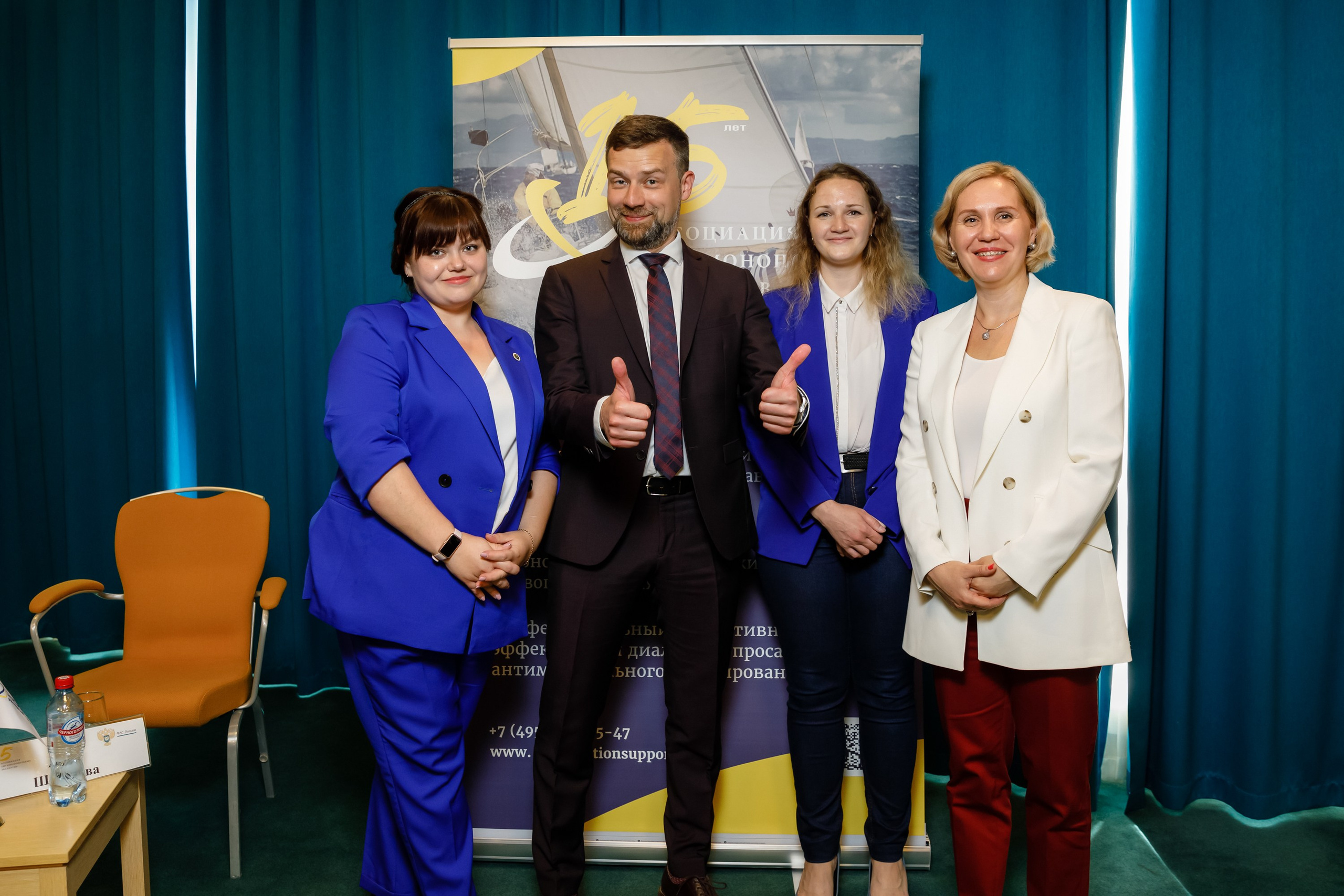 Конференция. COSMOS. Свадебный фотограф в Ярославле Анастасия Архипова