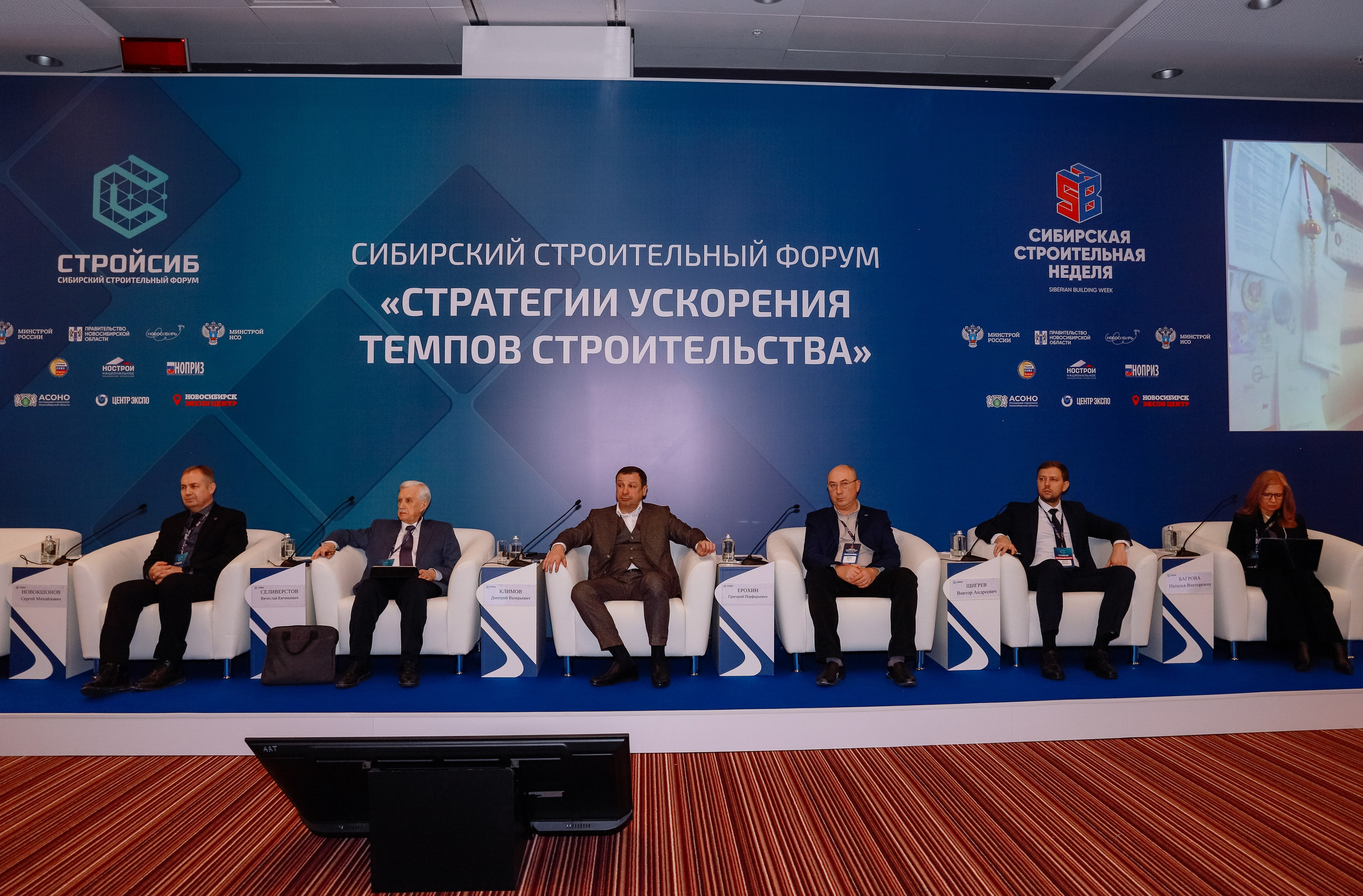 Строительная выставка. Фотограф Юлия Мальцева