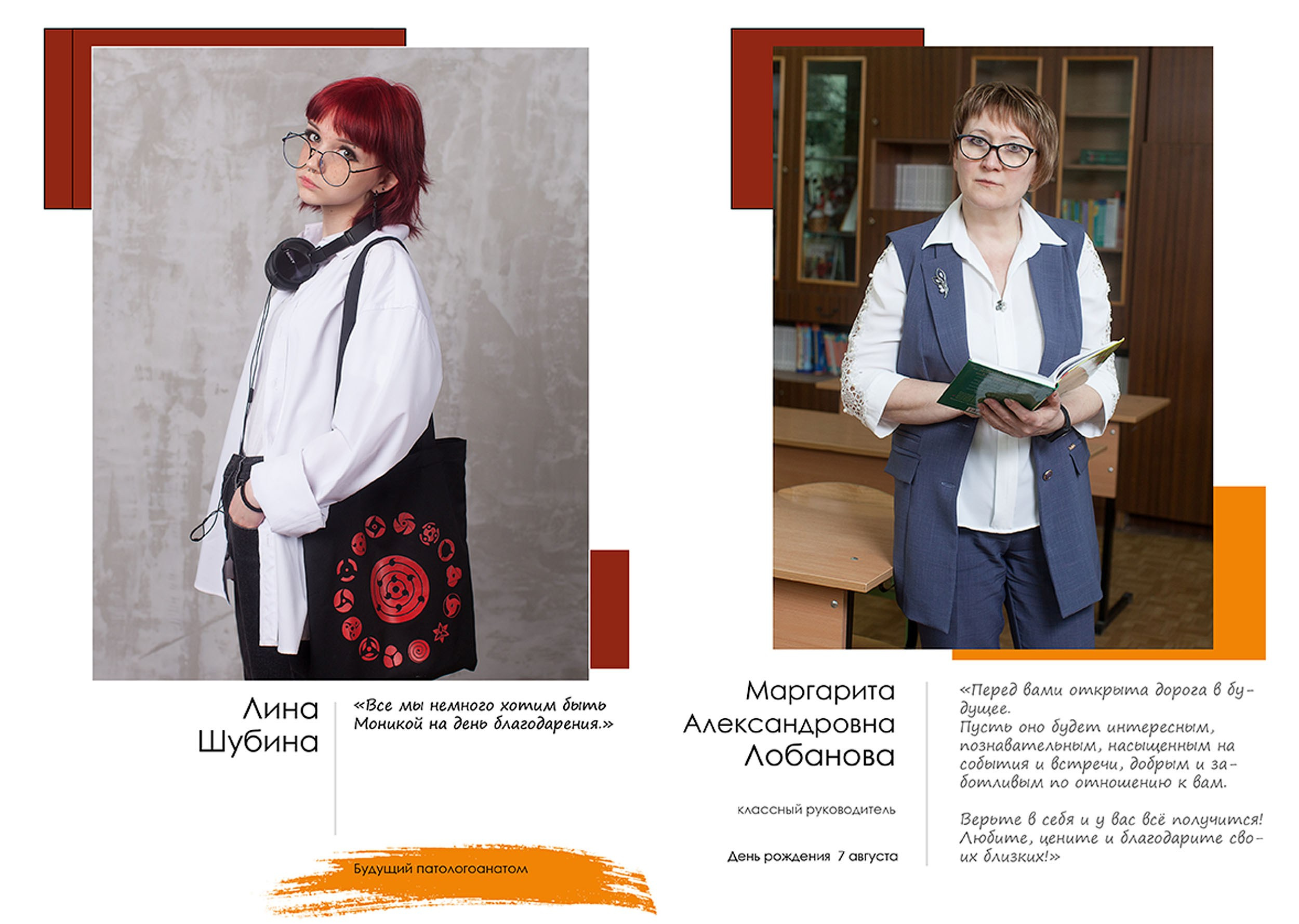 Выпускной альбом для выпускников 9 класса в Вологде