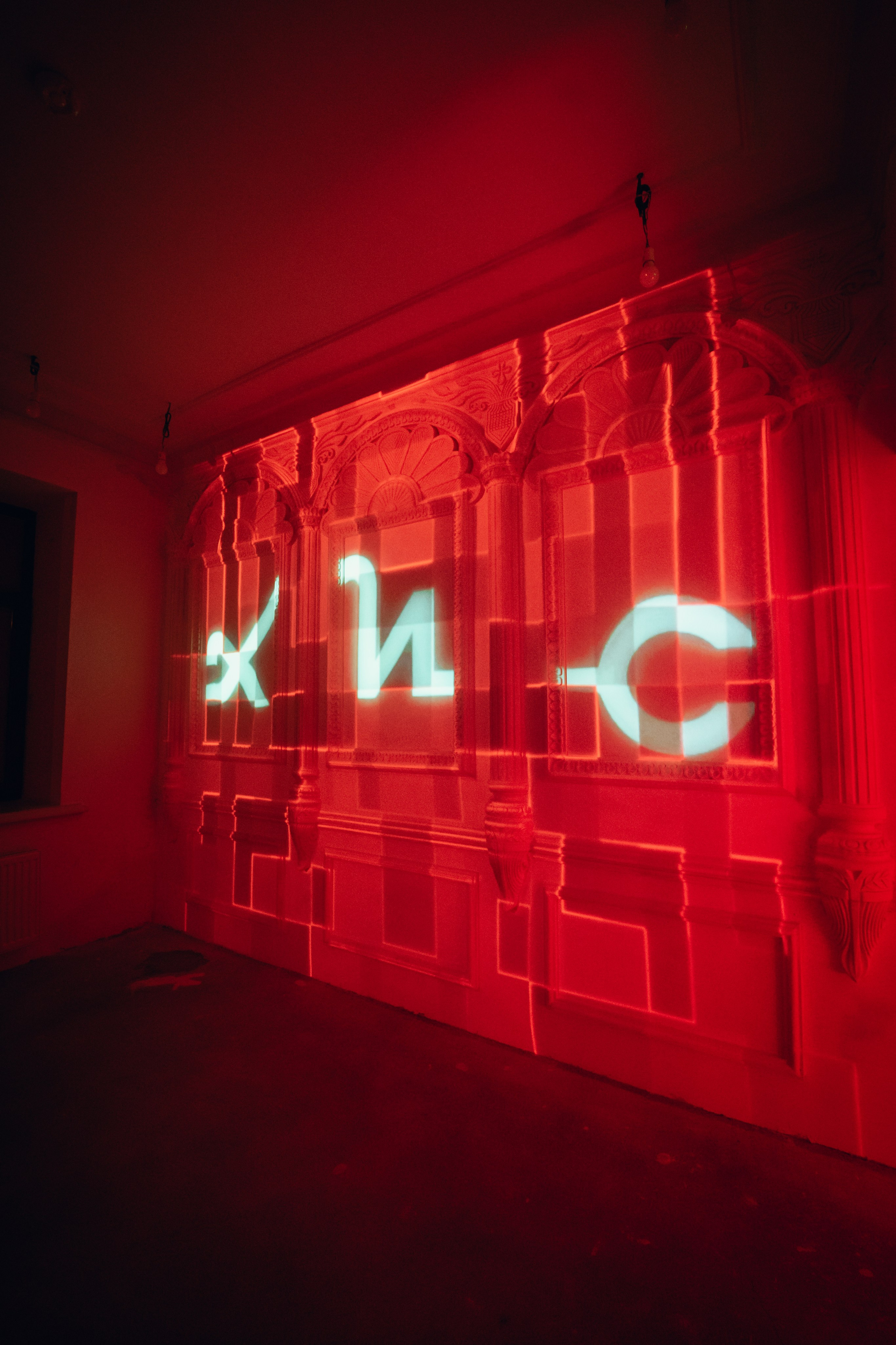 Презентация бутик-отеля «NOX». Главная