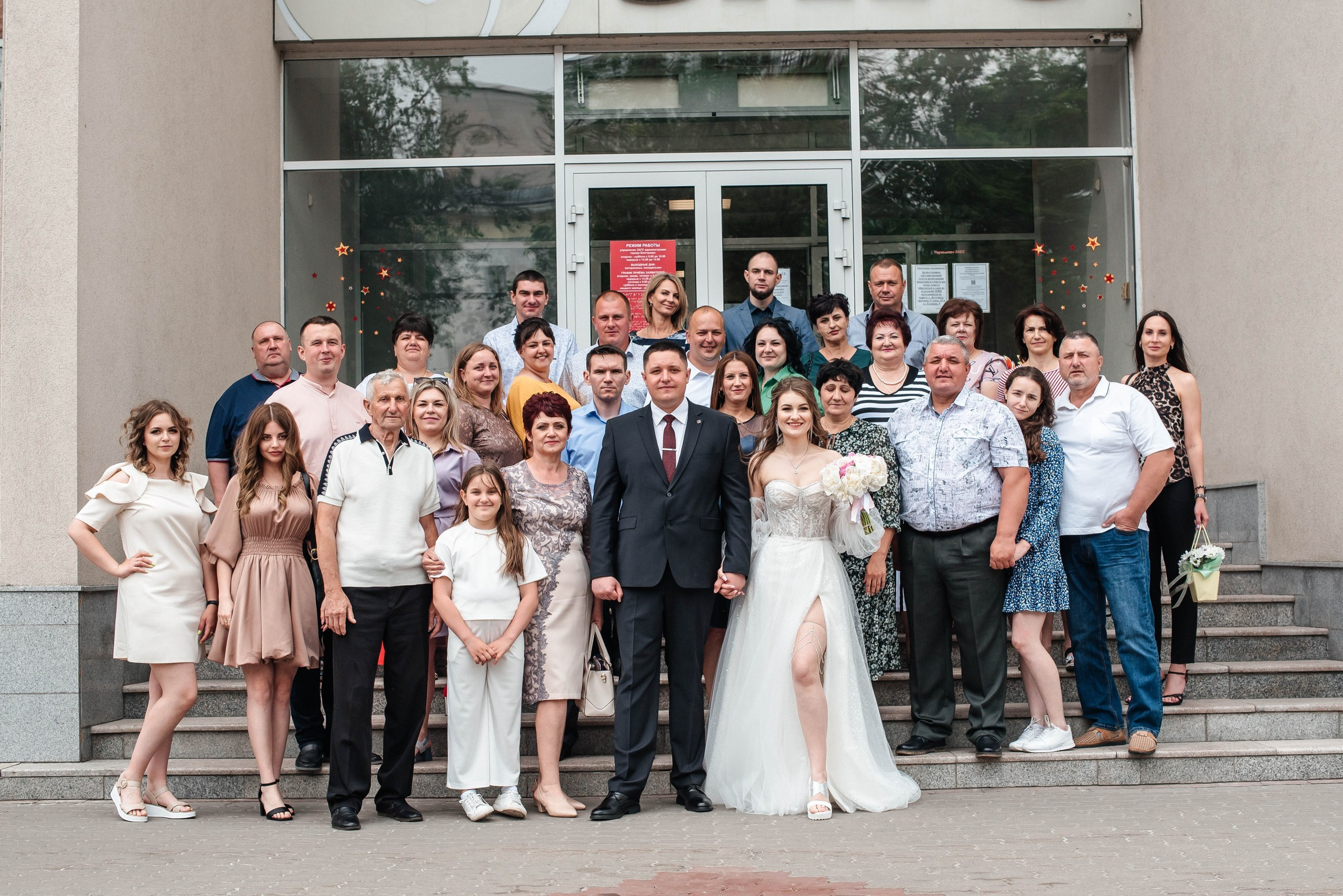 Артем и Альбина. Фотограф Екатерина Бочарникова