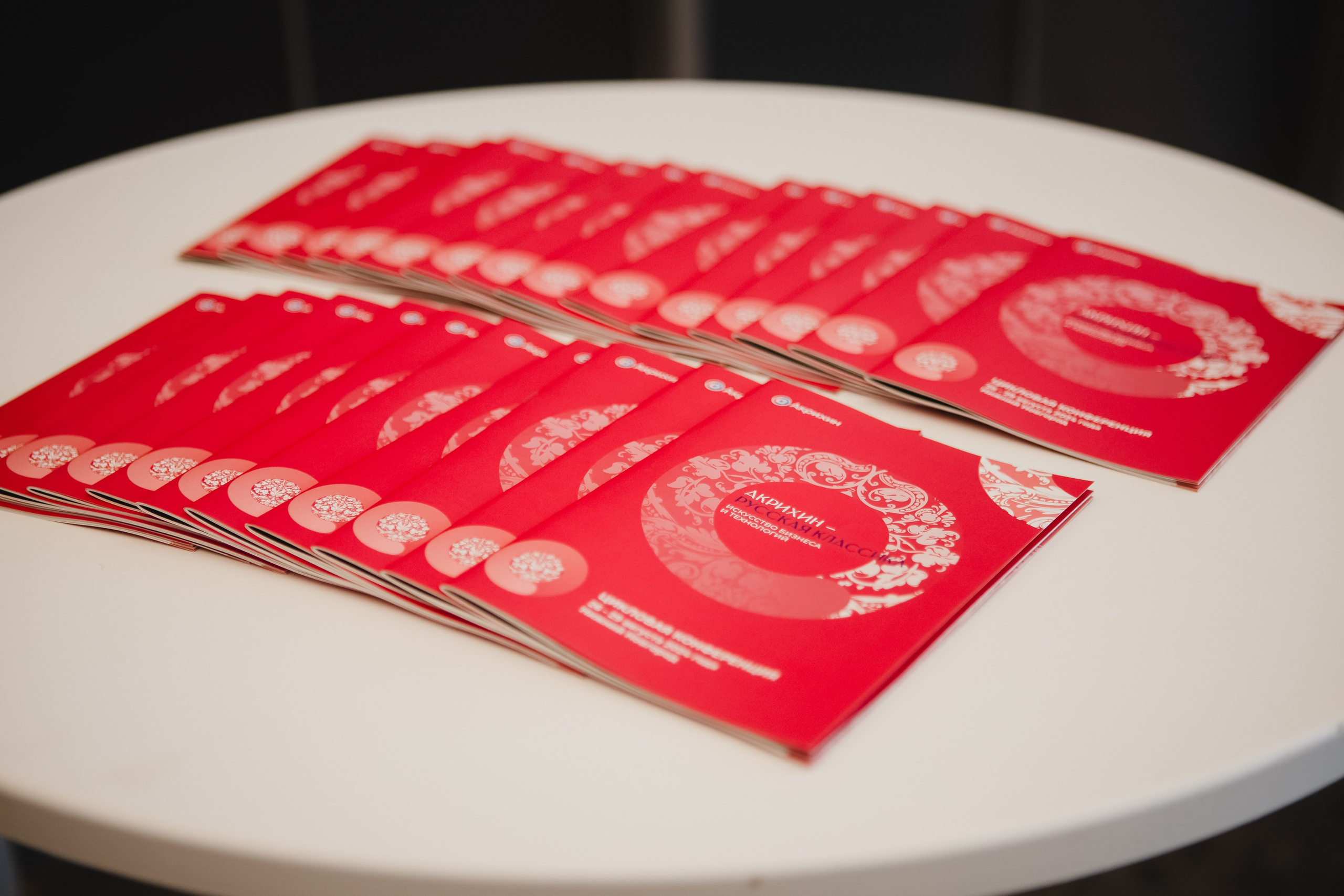 Конференция и банкет. Семейный и свадебный фотограф в Нижнем Новгороде