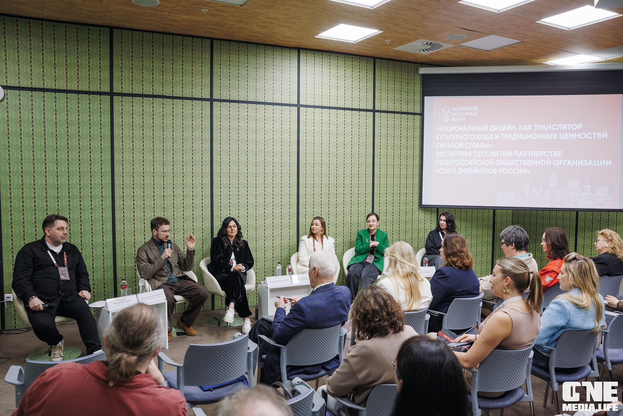 Балтийский Культурный Форум 2026. День 2. One Media Life: фоторепортажи, фотоотчеты с мероприятий и заведений