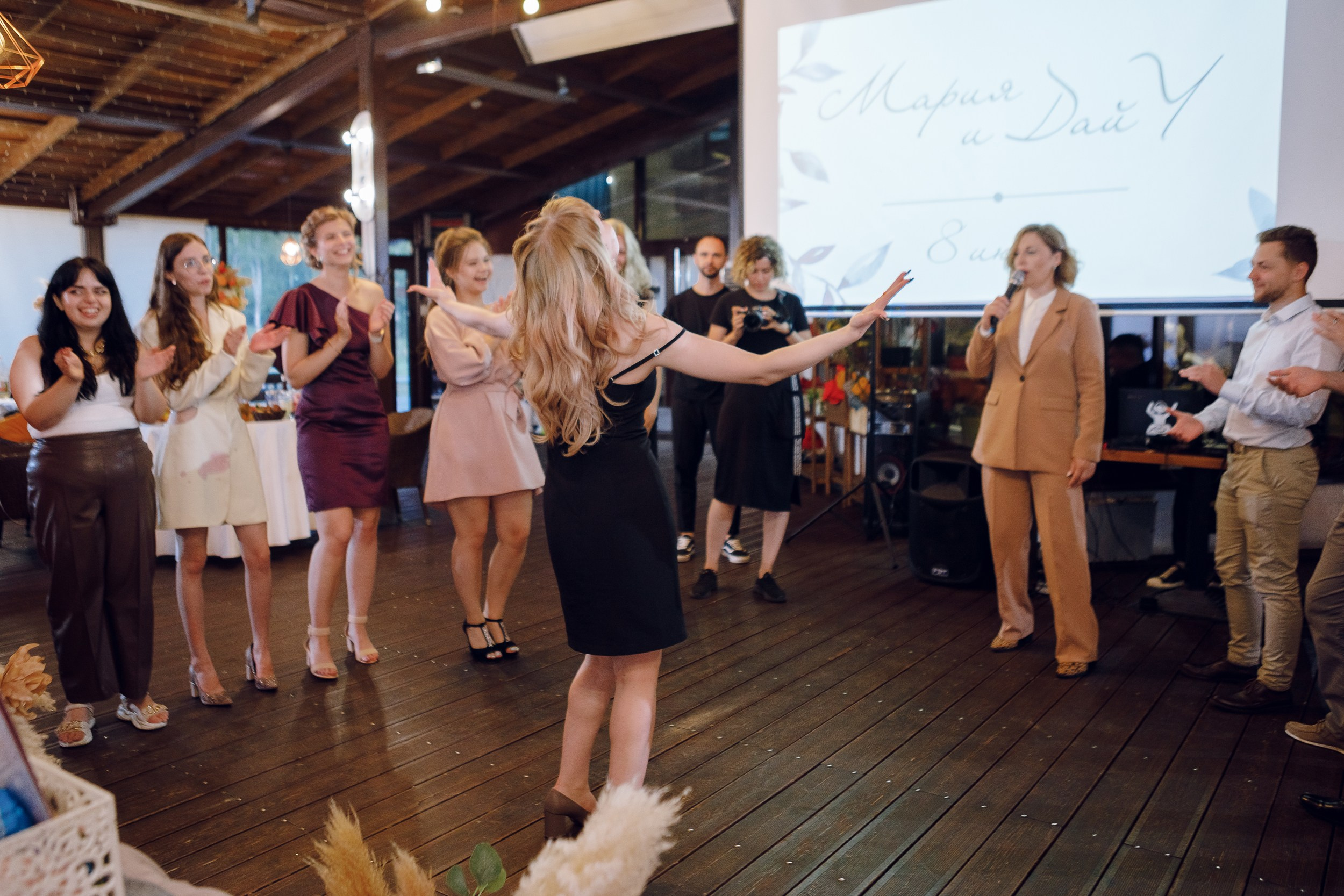 Дай У и Мария. Главная