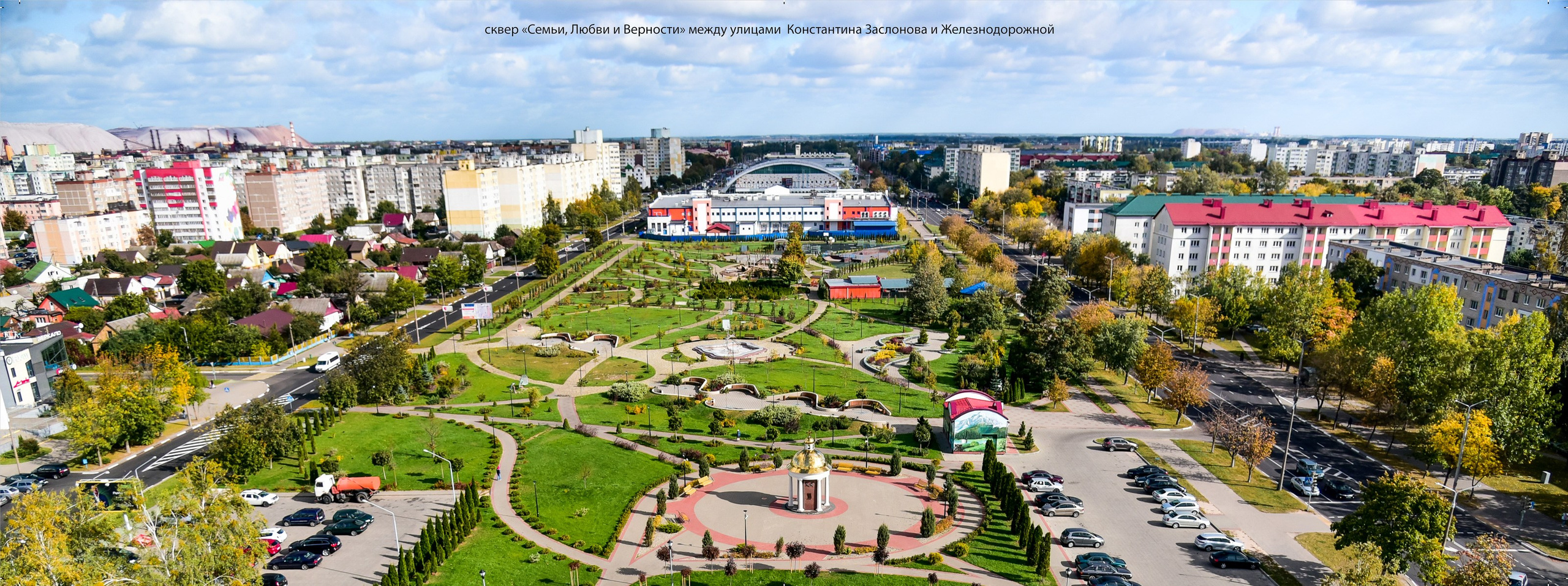 Архитектура г. Солигорск. Фотограф Олег Юршевич Солигорск Минск