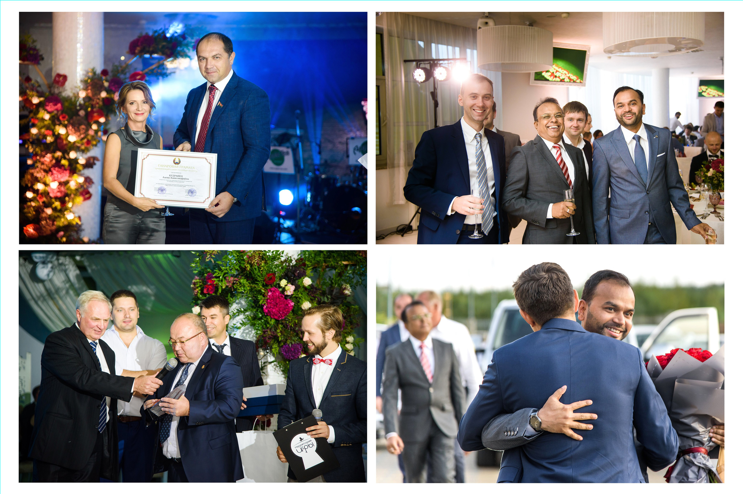 Юбилей предприятия. Фотограф Олег Юршевич Солигорск Минск