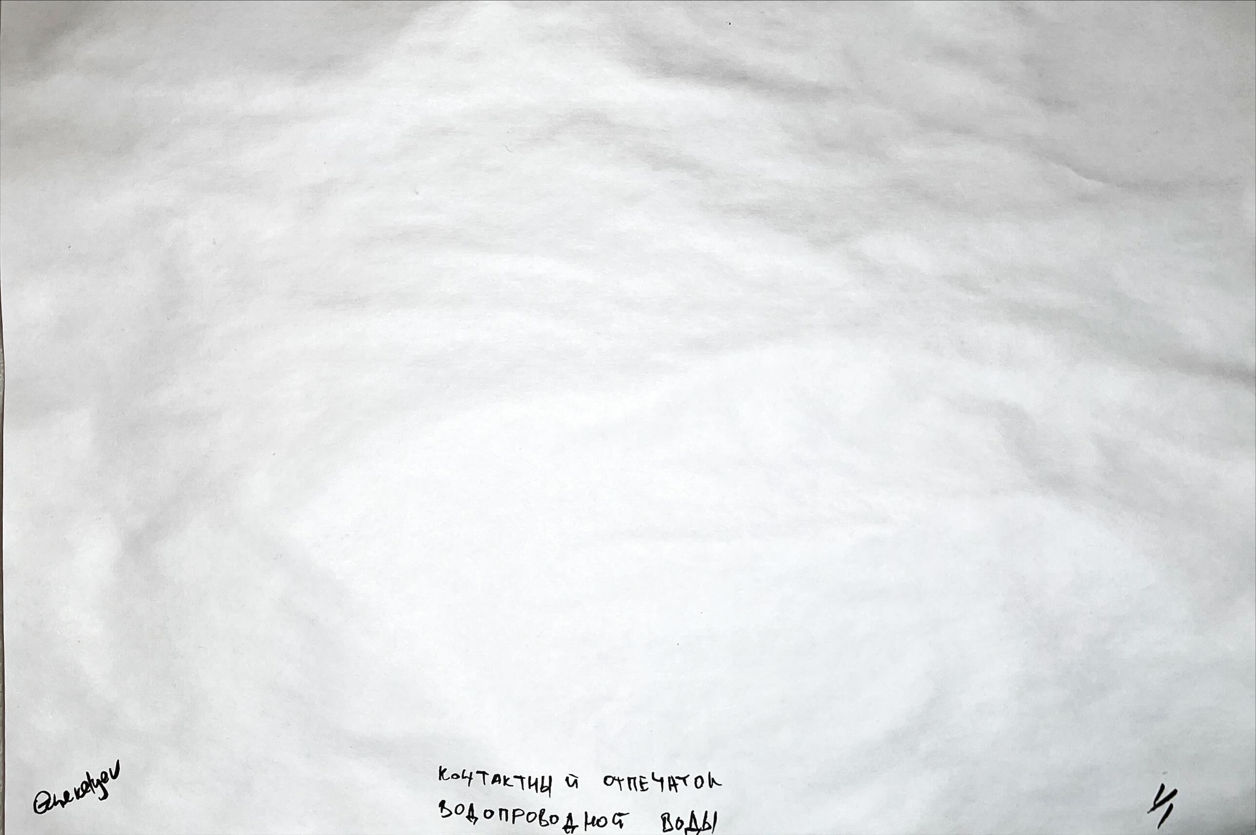  Фотограф: Ожерельев Лев