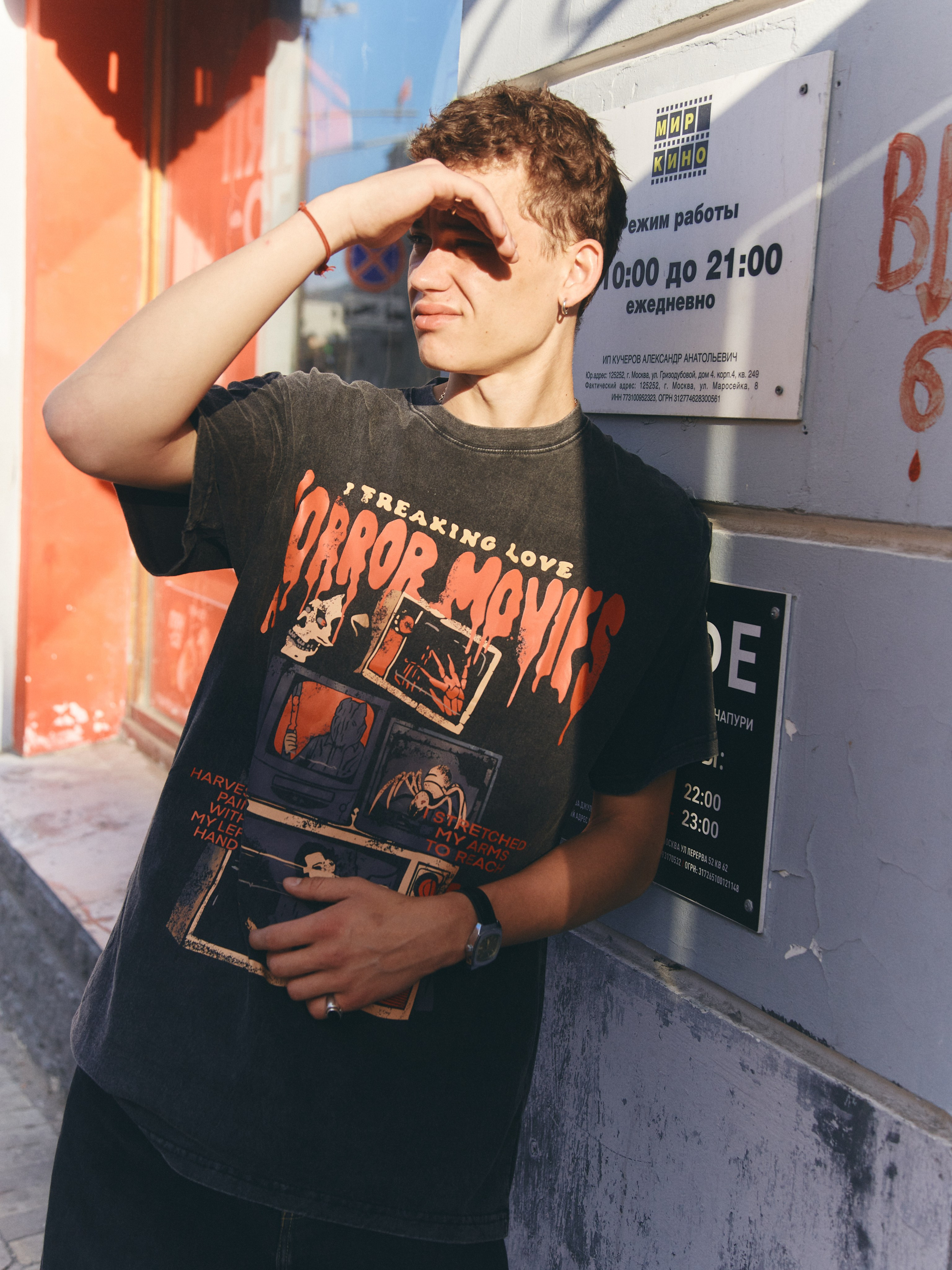 WASSUP. Photographer Daria Ilkevich