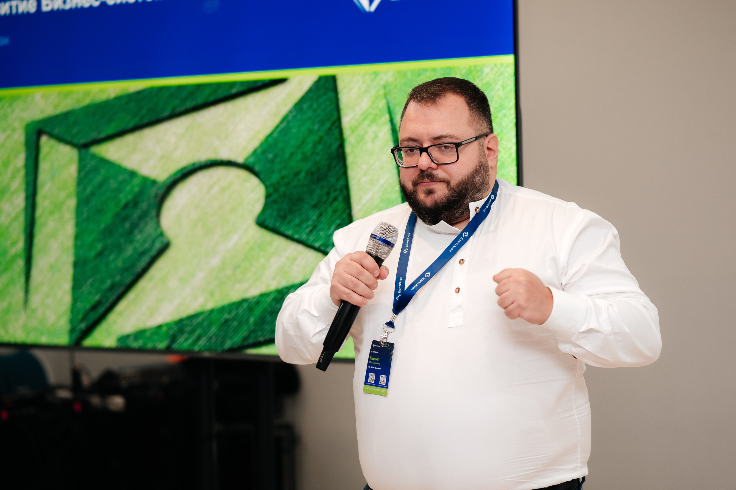 ЕвроХим ежегодный Форум развития. Фотограф Илья Бызов, Свадебный и репортажный фотограф Сочи