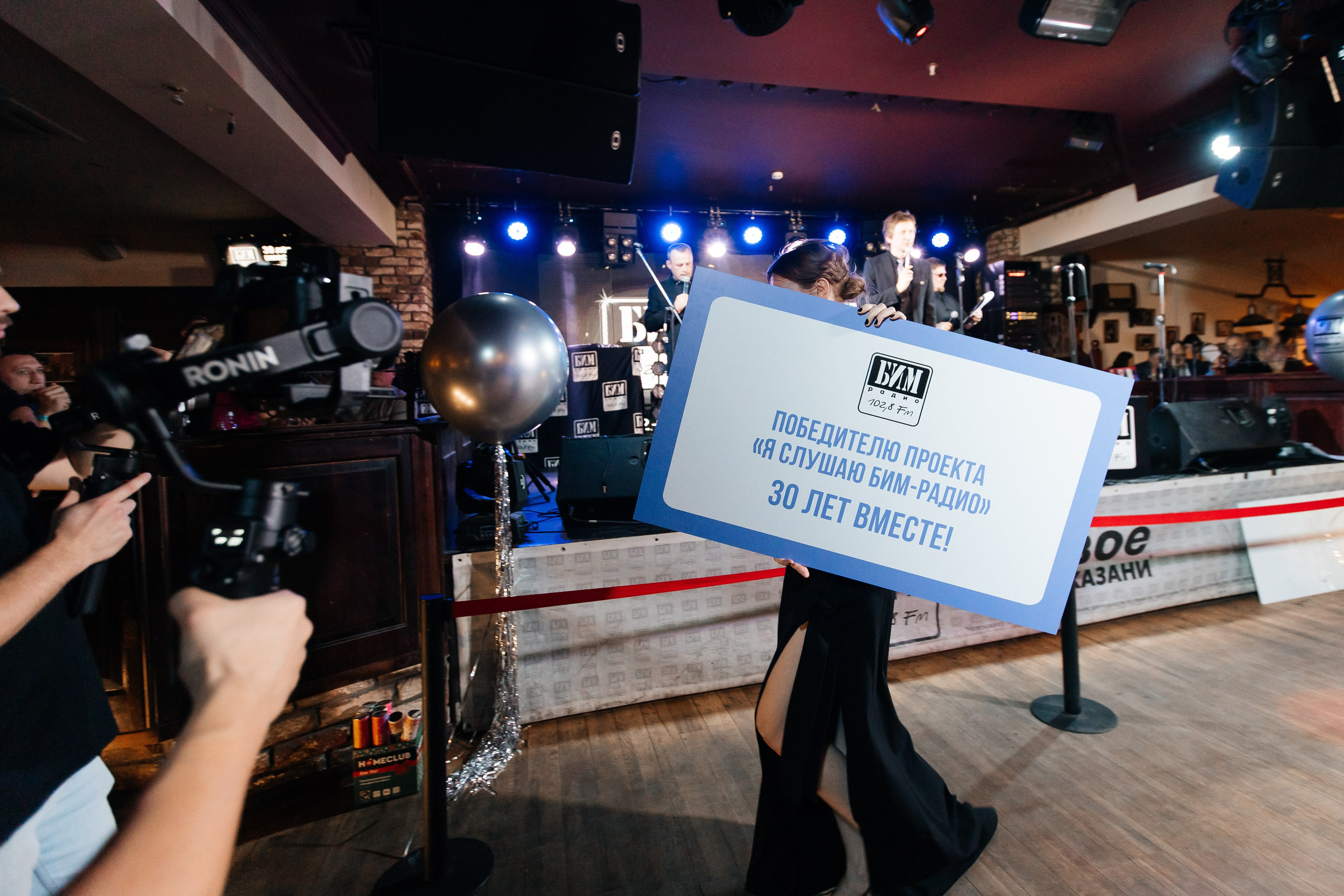 БИМ-радио 30 лет вместе. Нияз Саляхов фотограф Казань Татарстан