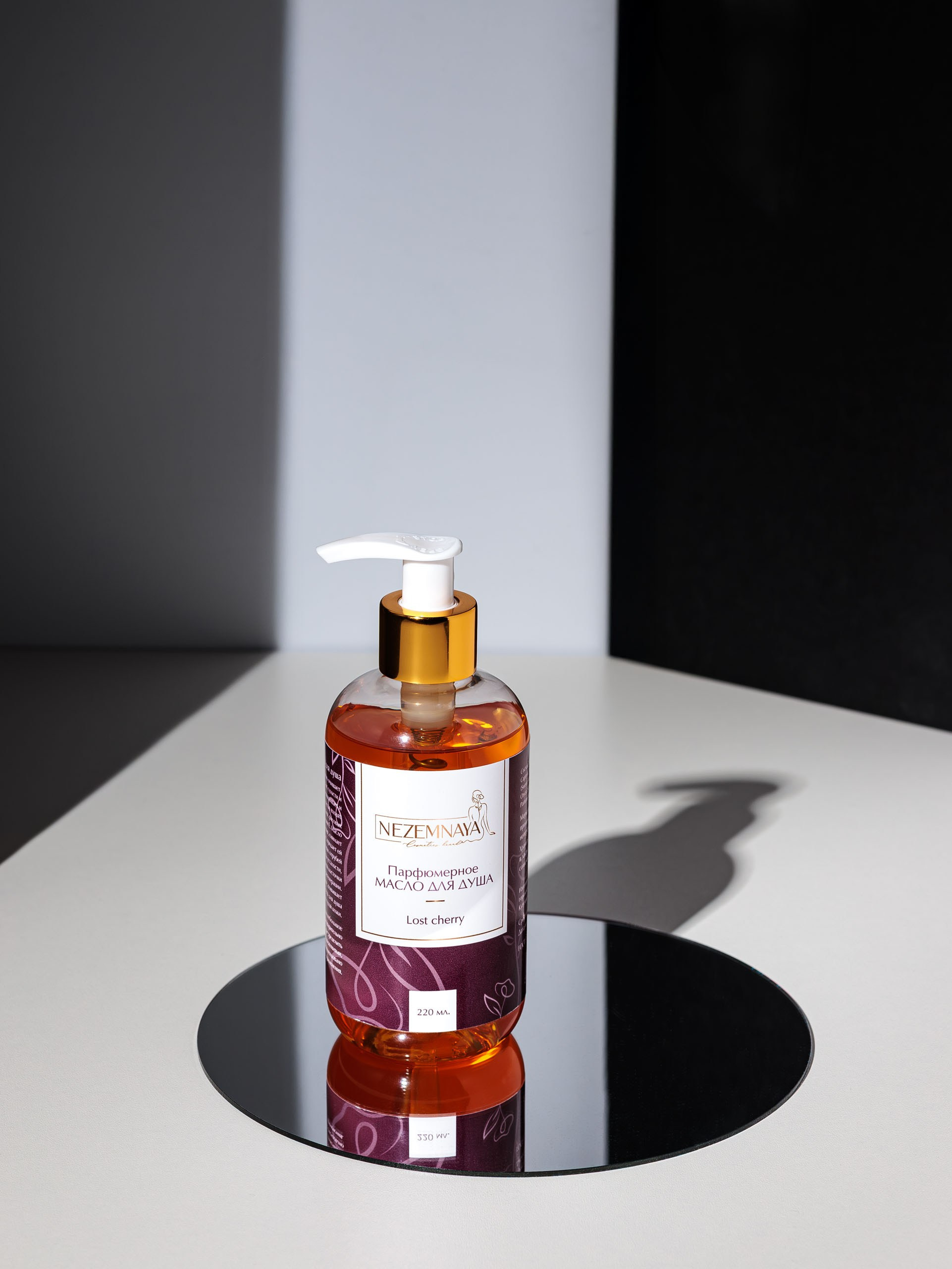 Предметные съёмки косметики и средств гигиены