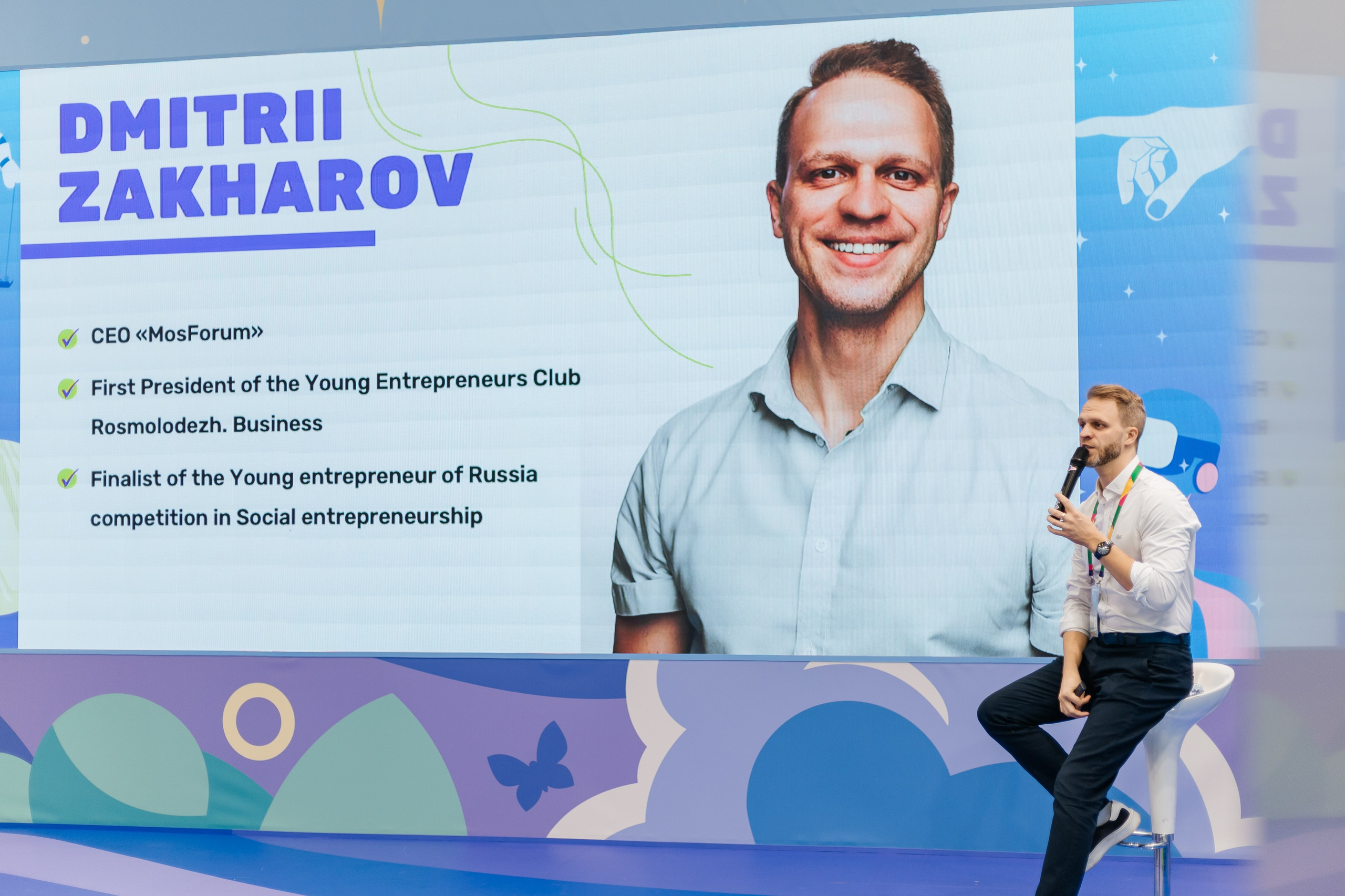 Всемирный Фестиваль молодежи. Репортажный фотограф. Репортажный фотограф в городе Ростов-на-Дону Даниил Молодовский