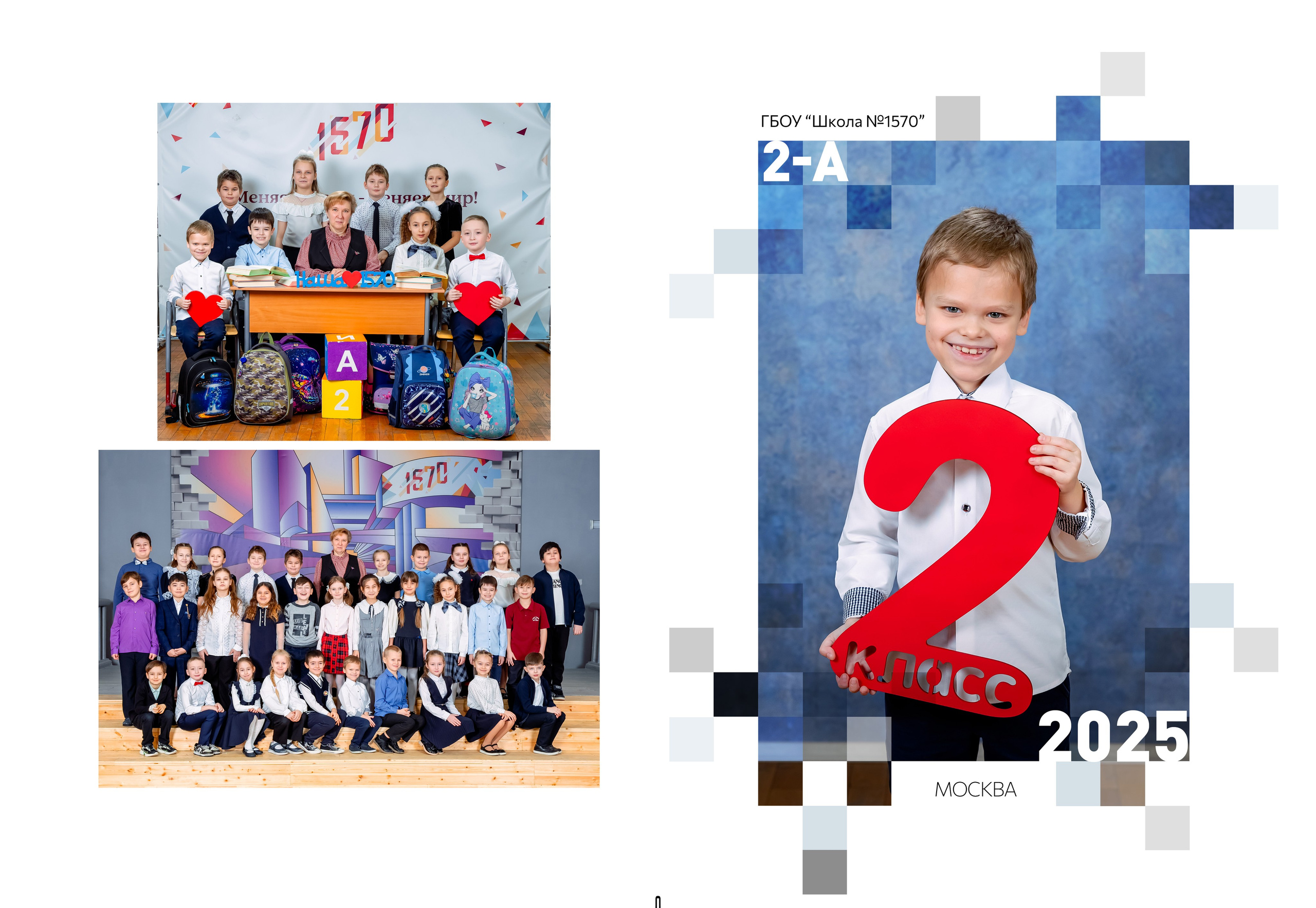 АЛЬБОМ «ПИКСЕЛИ». Выпускные альбомы для сада и школы в Москве