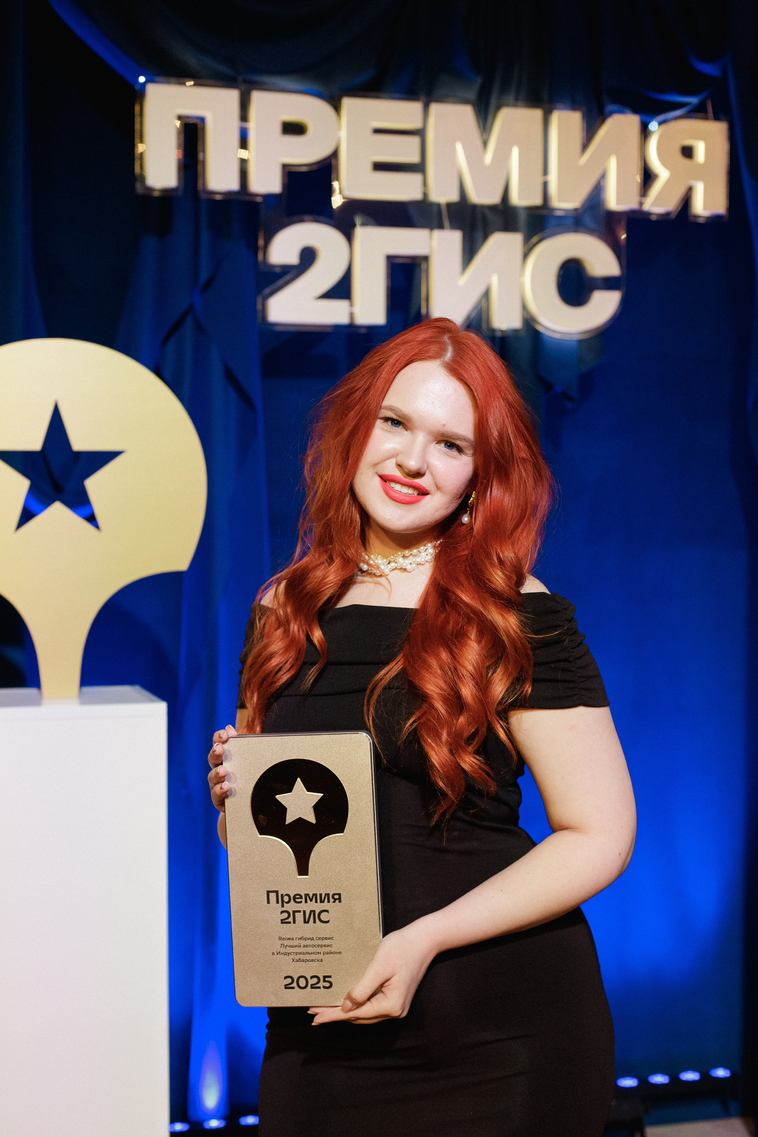 ПРЕМИЯ 2ГИС 2025 [PART I]. СВОИ. ФОТООТЧЕТЫ-СОБЫТИЯ-МЕСТА