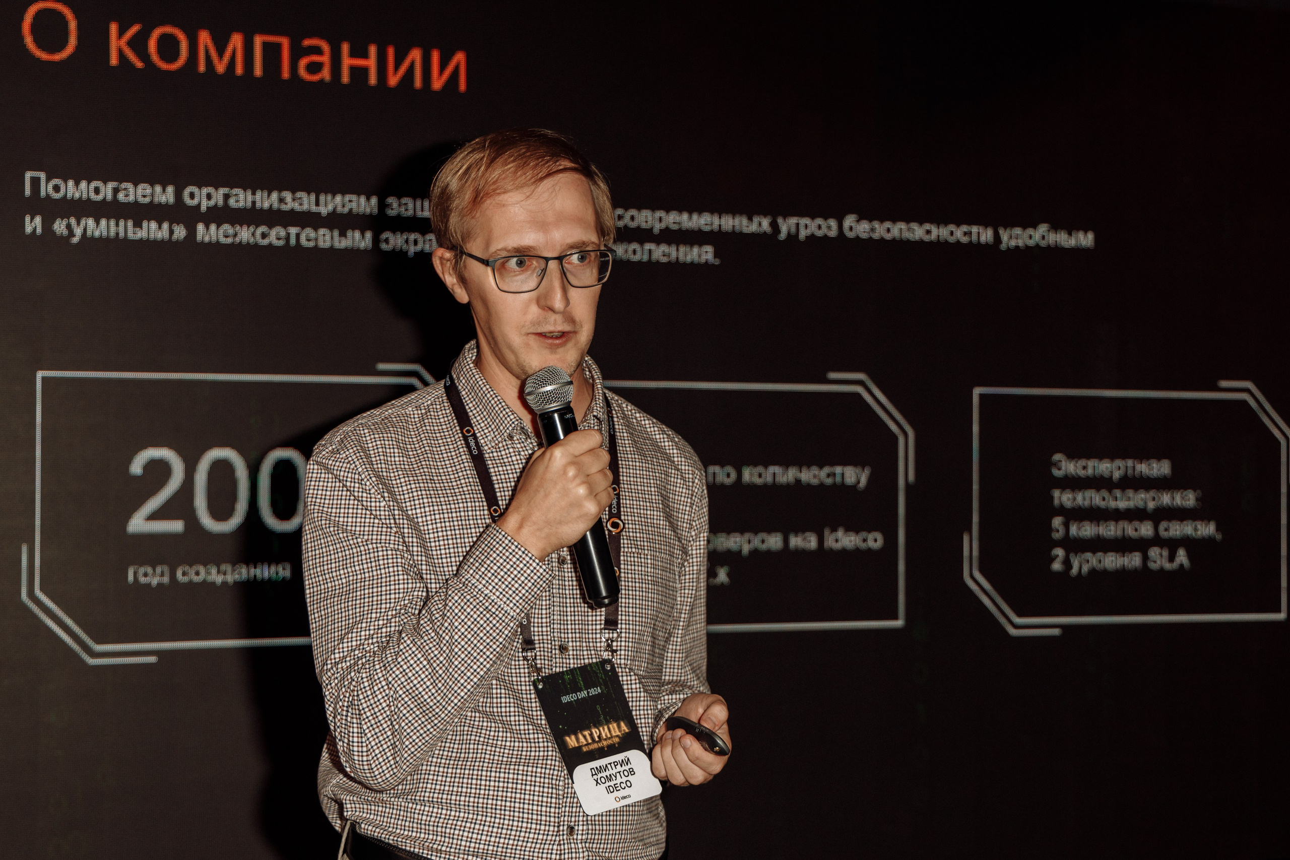 Репортаж | Фотограф Иван Прусов