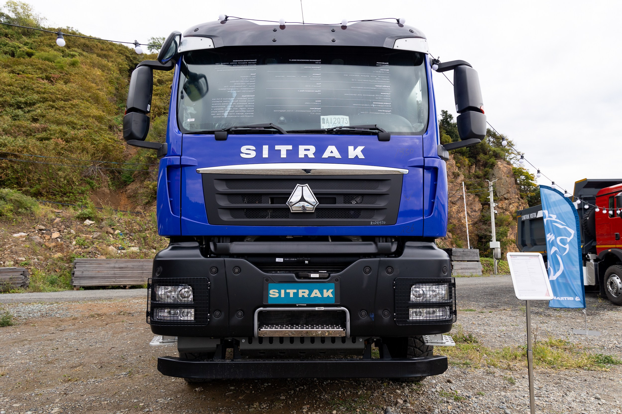 Открытие учебного центра «SITRAK». Репортажный и студийный фотограф во Владивостоке Дударева Софья