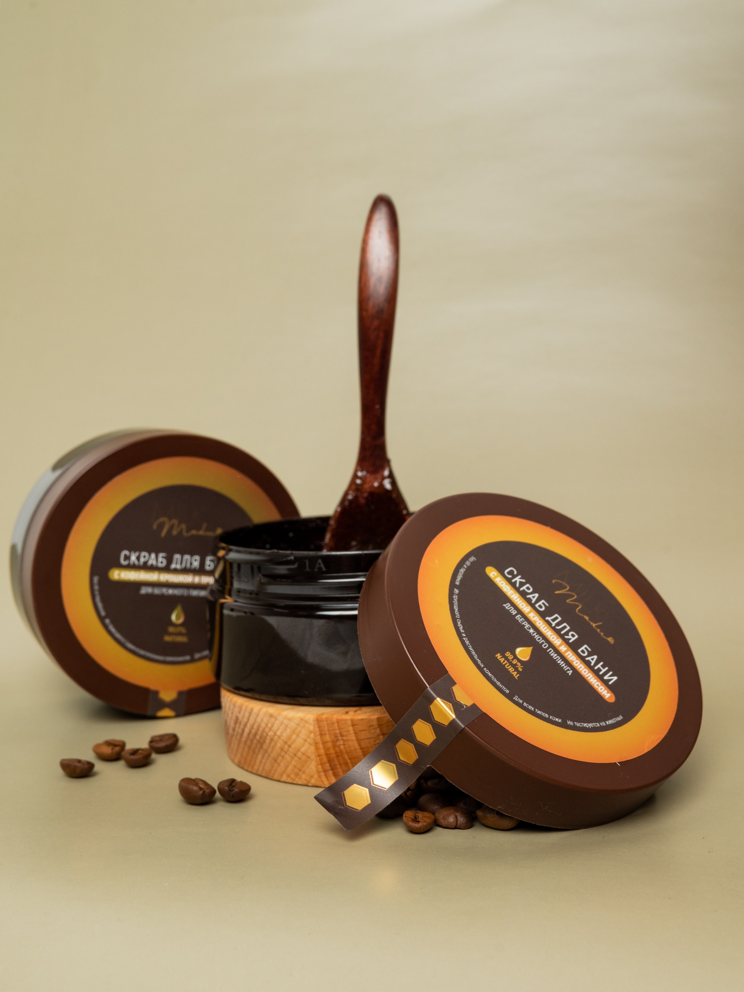 БАДы и косметика. Свадебный и семейный фотограф Юлия Чернобай | Подольск, Москва, Московская область