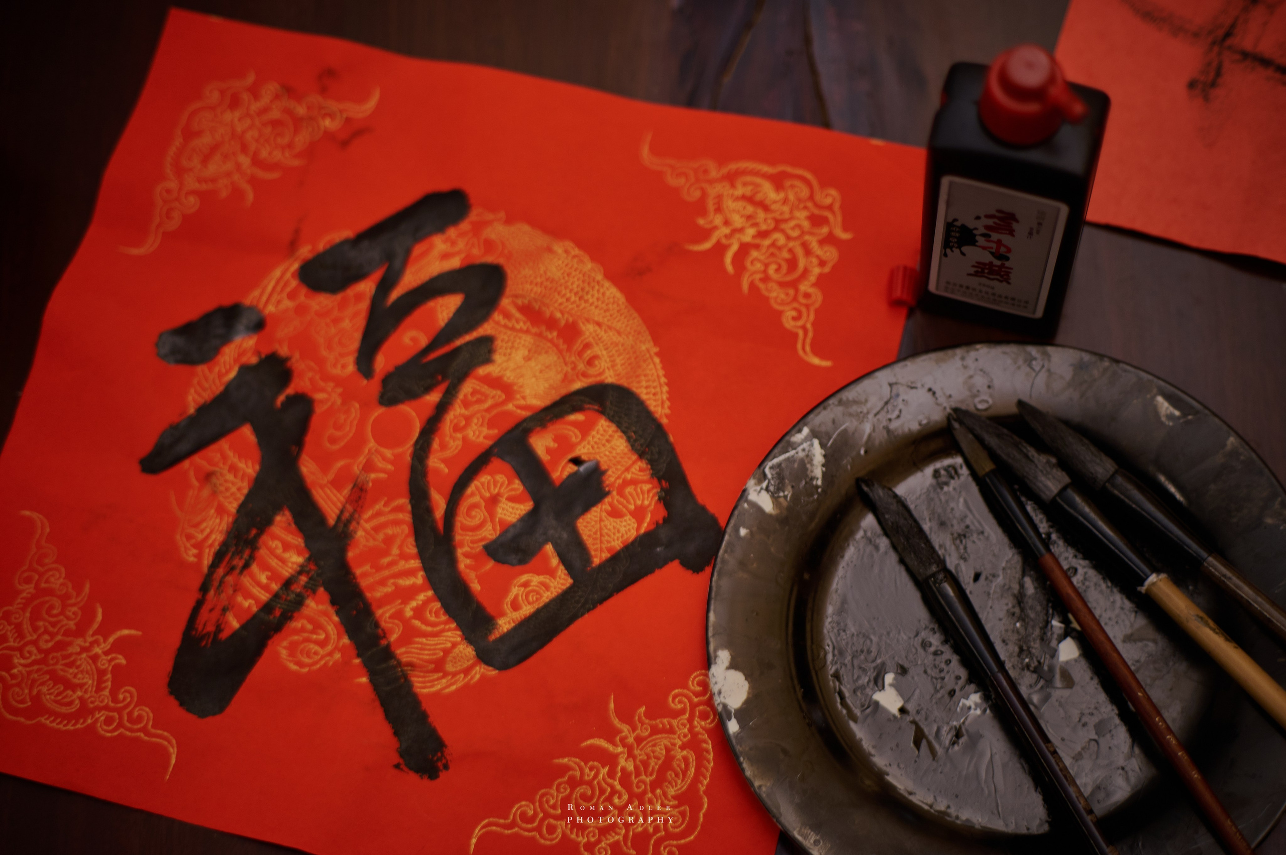 Городской парк Цинчжоу. Фотограф Роман Адлер