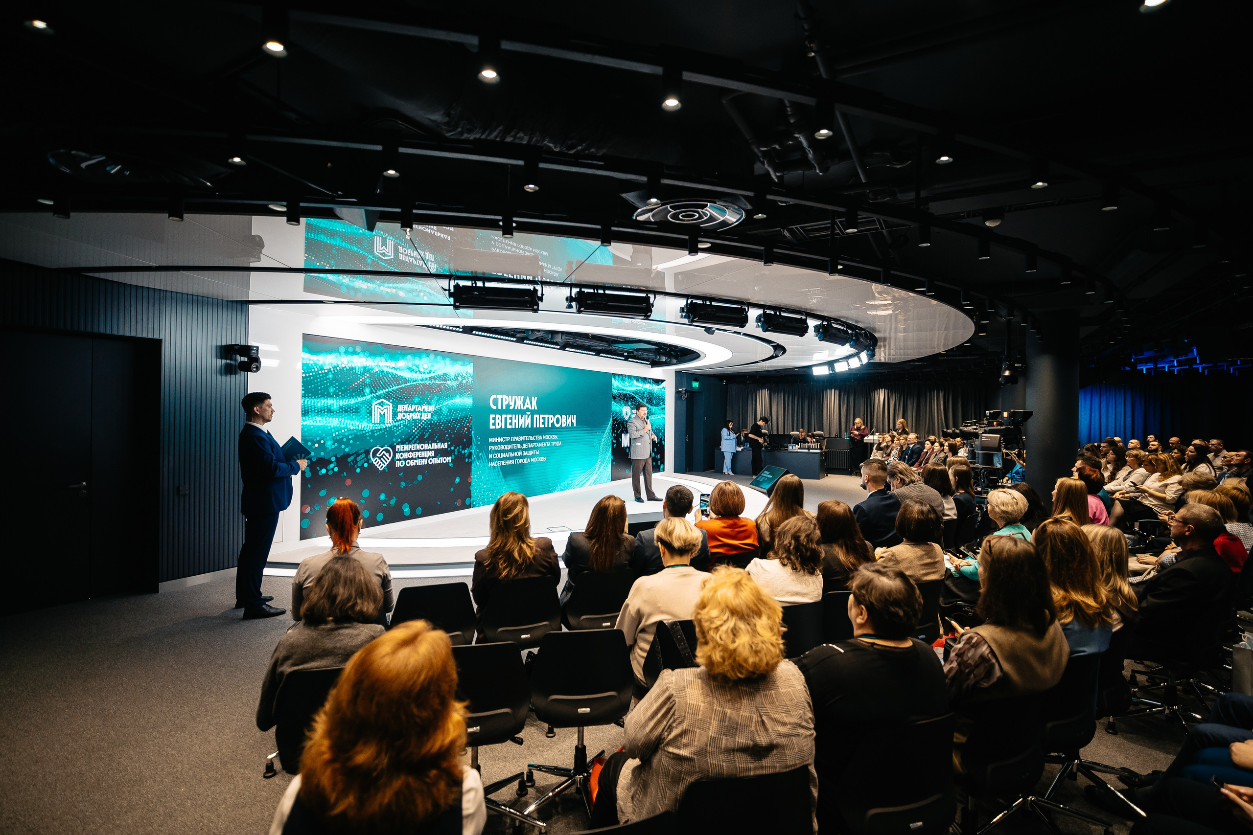 CONFERENCE. Lebeduff