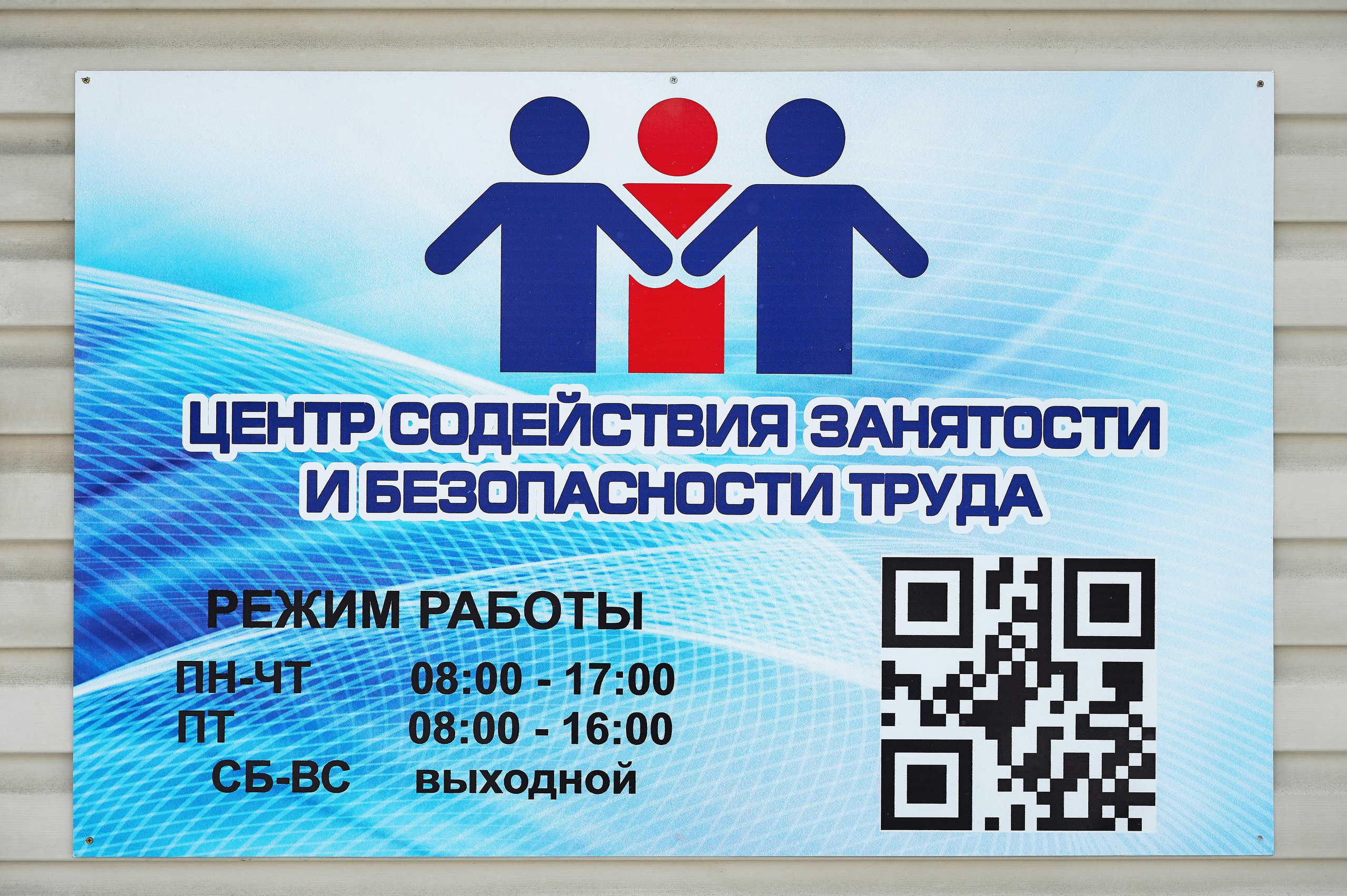 ЦСЗБТ. Фотограф Опыт Качество Скорость Горный Алтай Барнаул