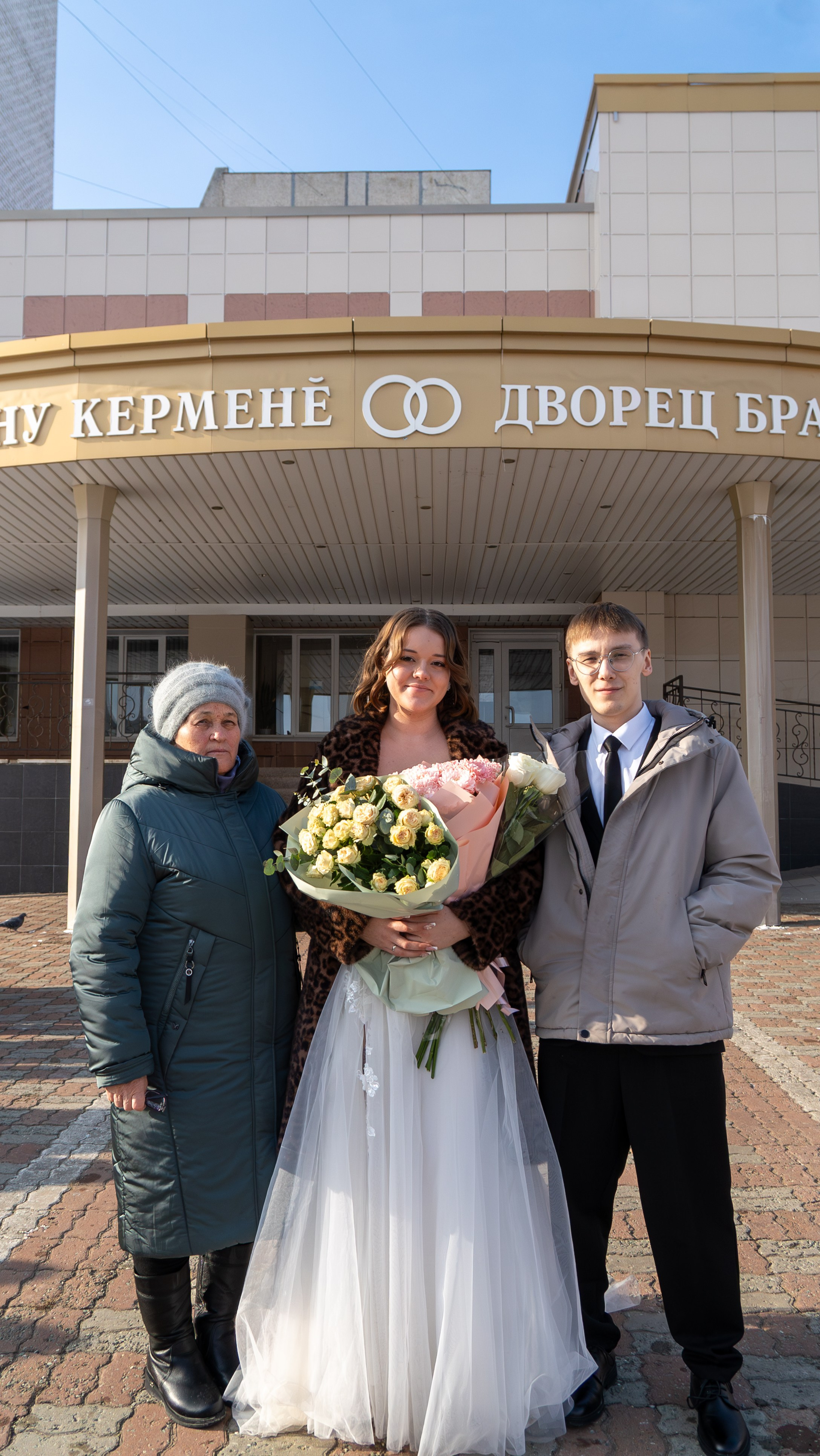 Алиса и Никита. Фотограф и видеограф Андрей Кукишев