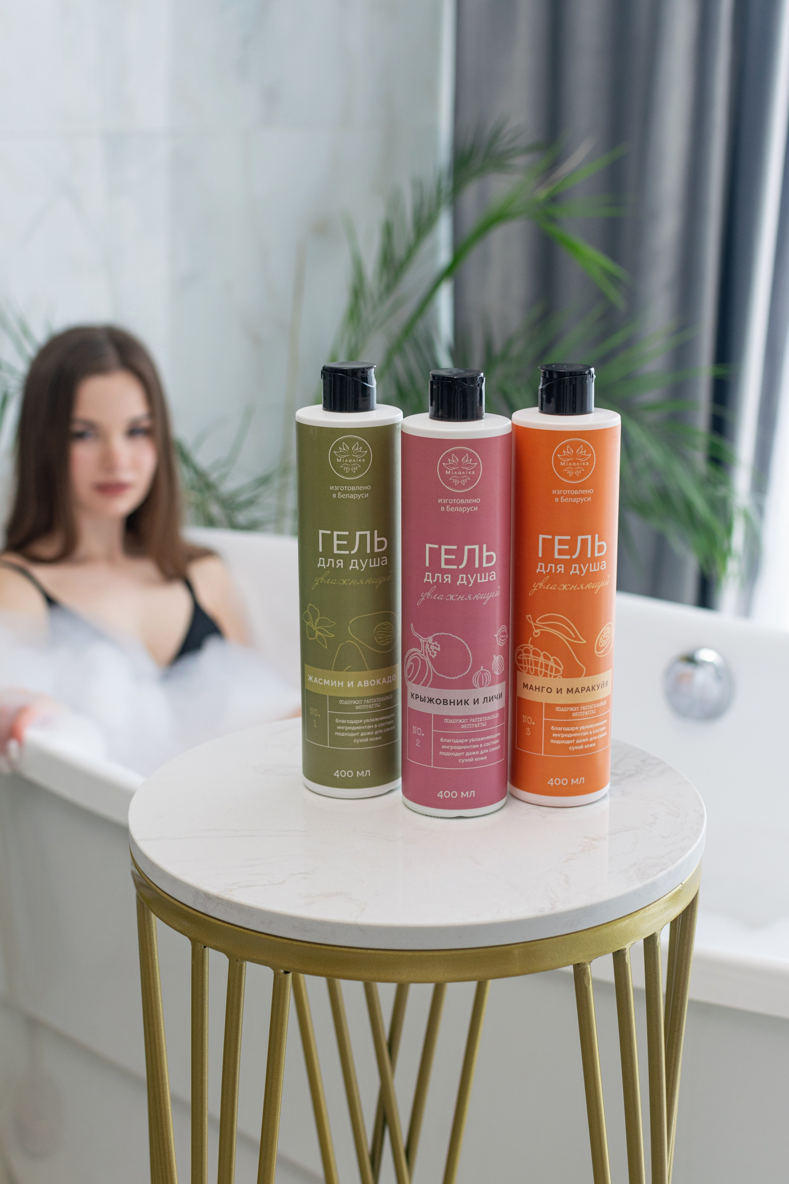 Съёмка косметики. Предметный фотограф Воронеж