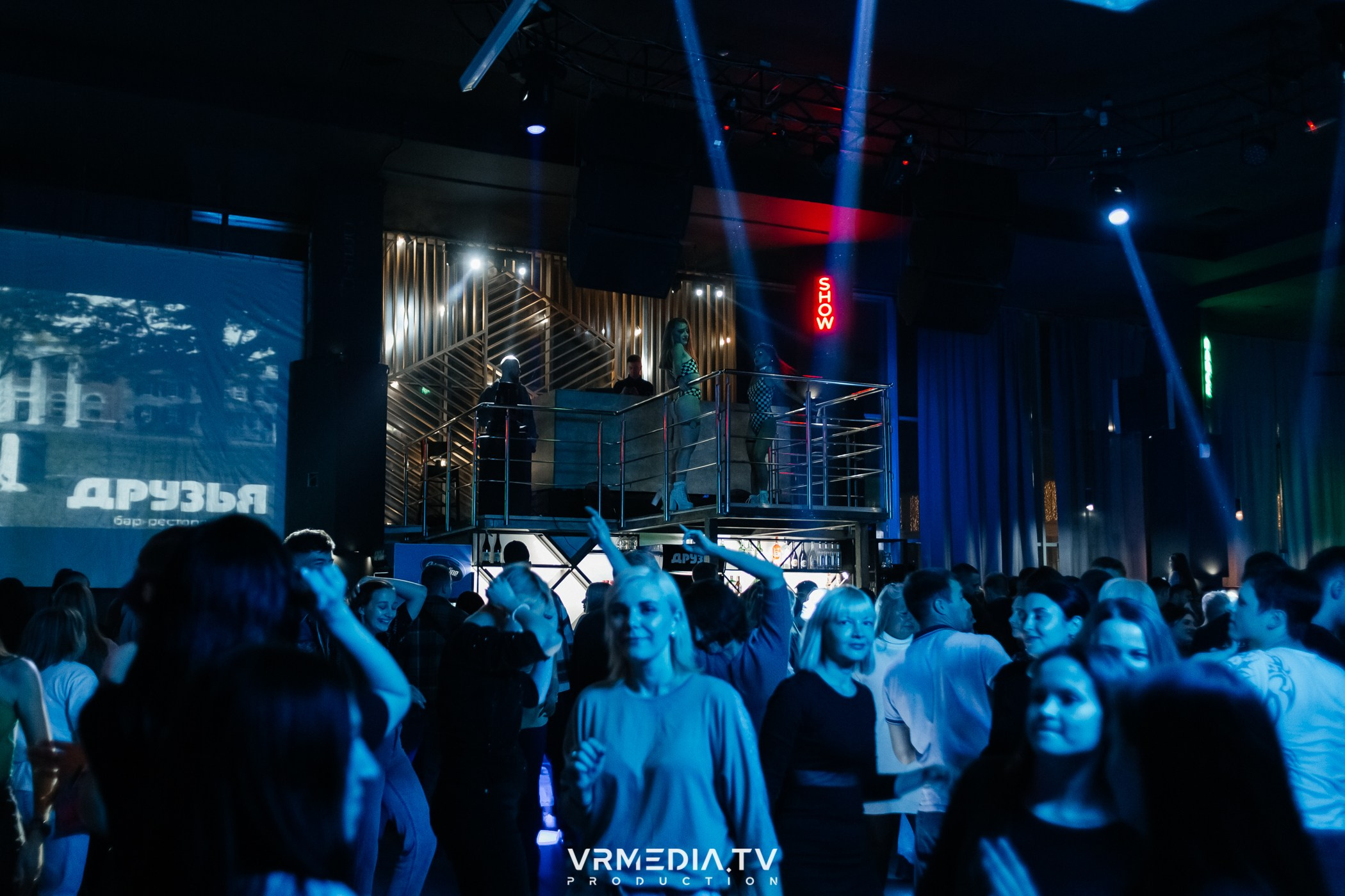 Friends party в баре «Друзья»