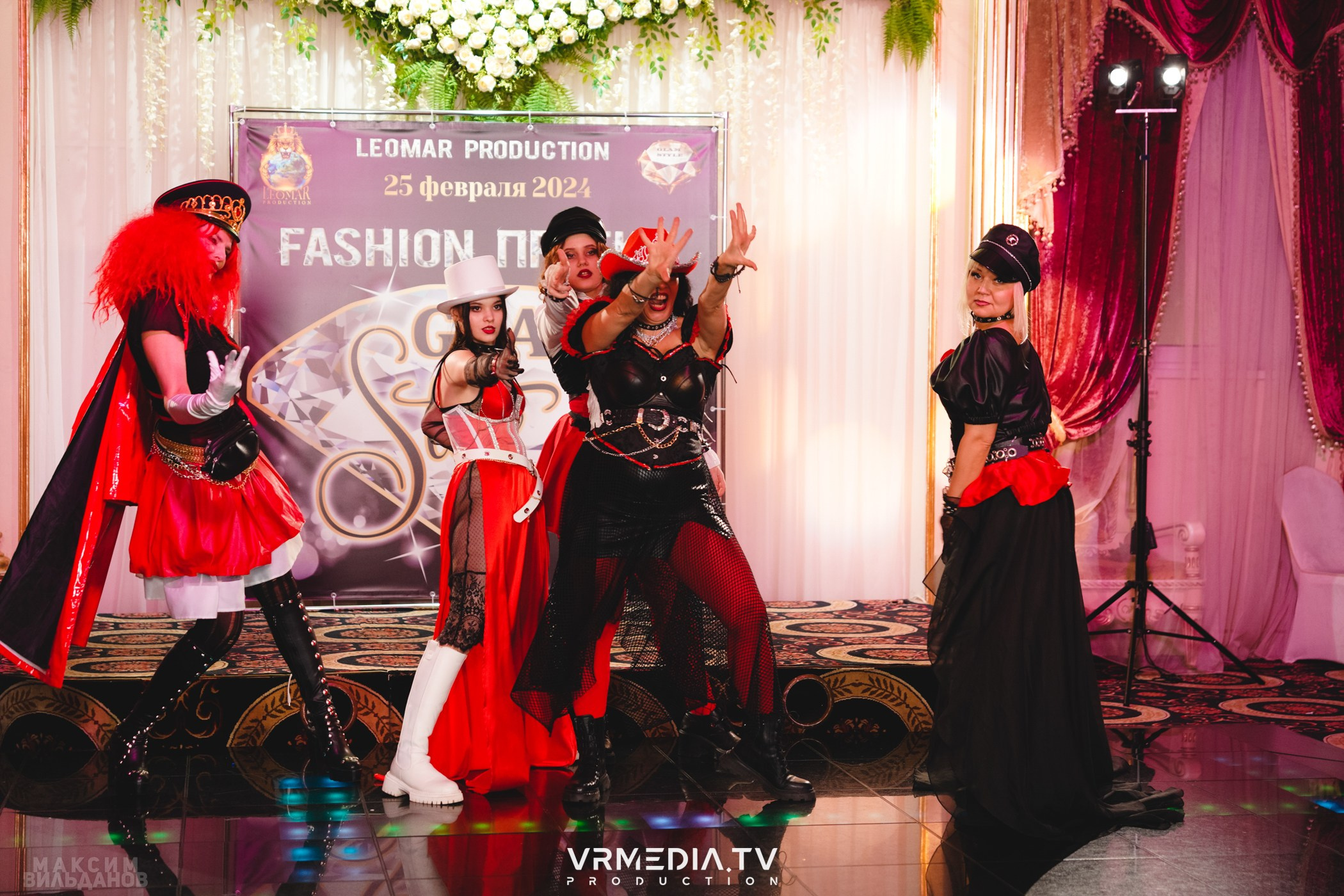 Leomar Production: Fashion проект «Glam Style 2024» 1 год