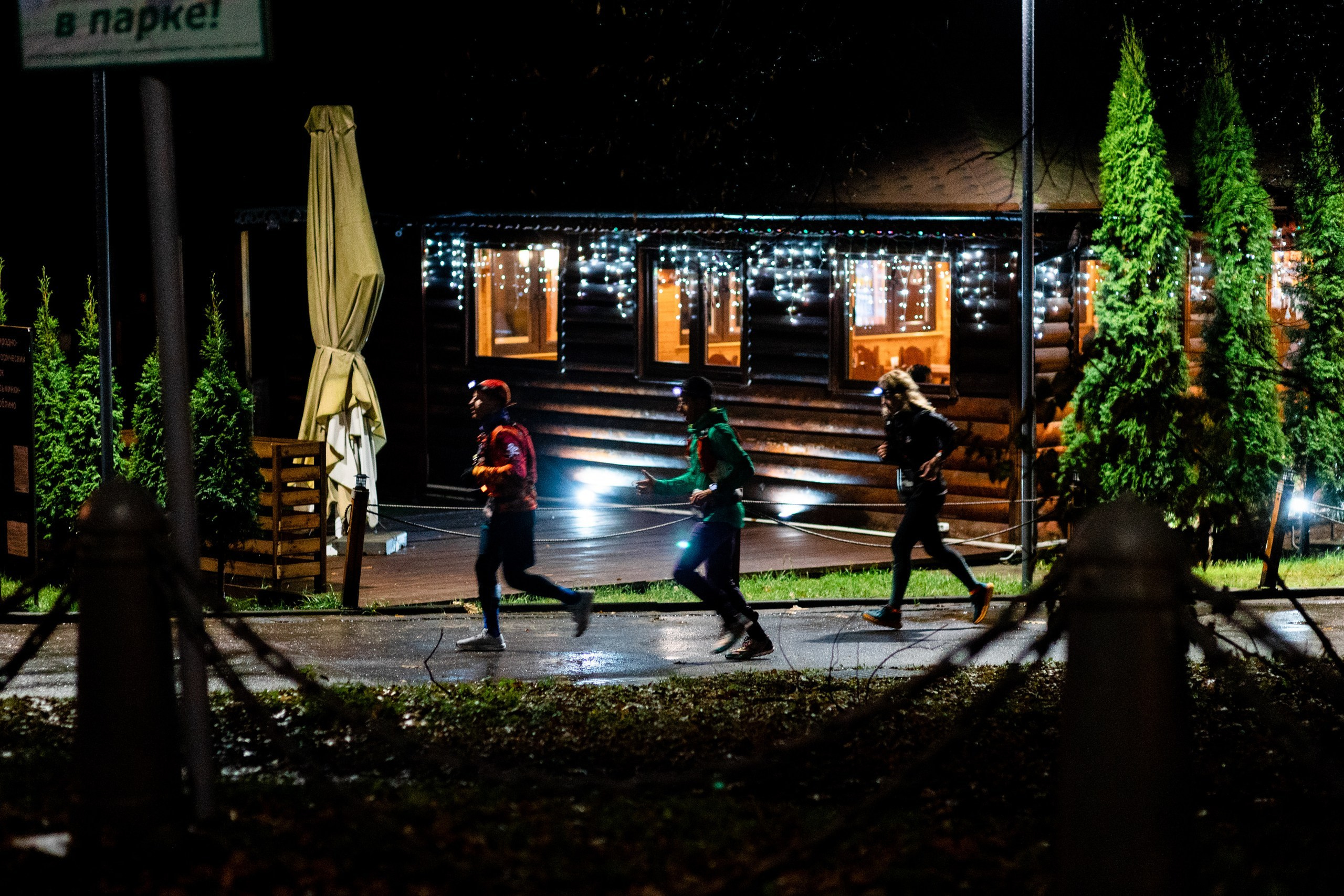 Эстафета по зеленому кольцу Москвы 2023. Павел Шарапов | Фотограф | Москва