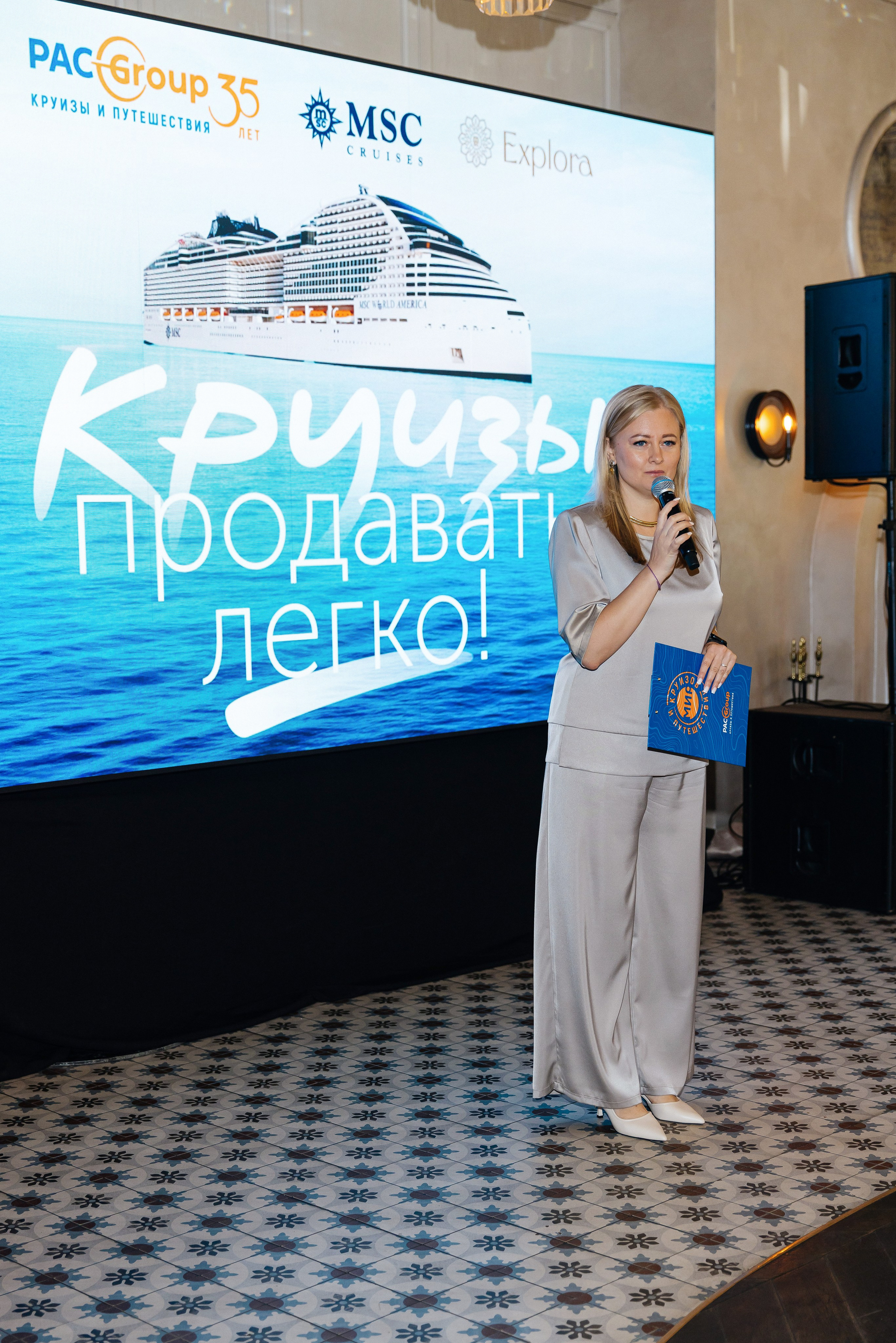 PAC Group Бизнес завтрак. Фотограф и Видеограф в Краснодаре Юлия Солодченко