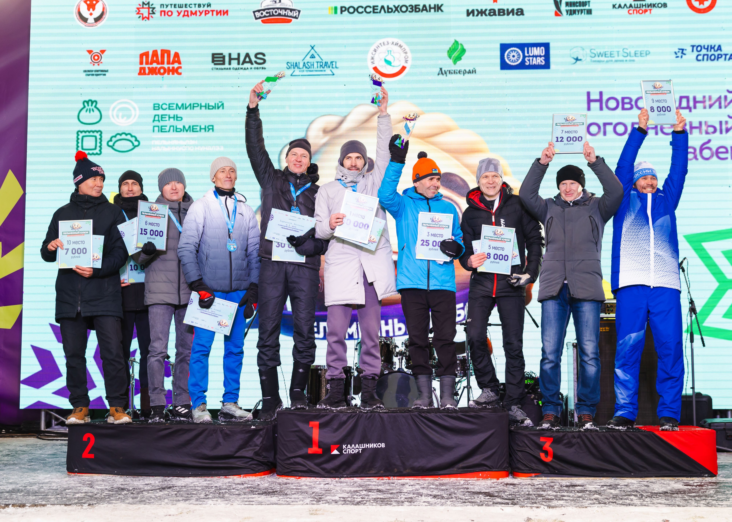 09.01.2026 День Пельменя в Ижевске. ФОТОГРАФ ВИНОГРАДОВА ДАРЬЯ