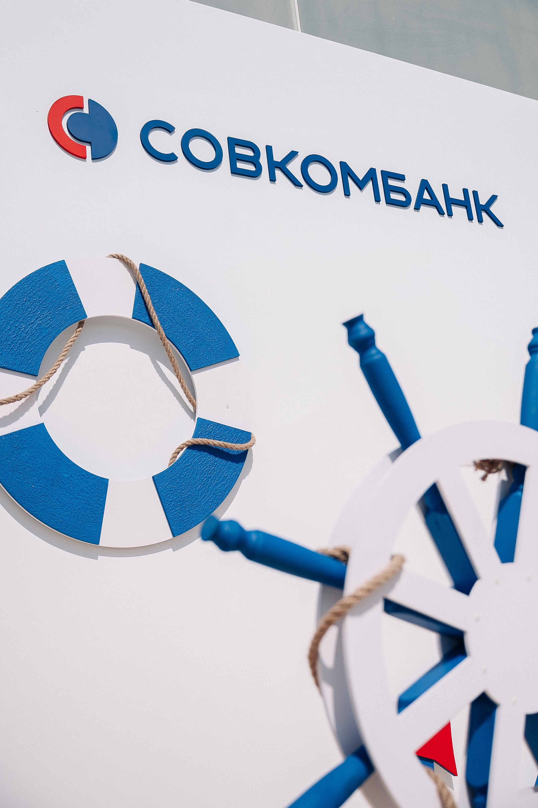 Совкомбанк. Фотограф в Хабаровске Швендых Рудольф