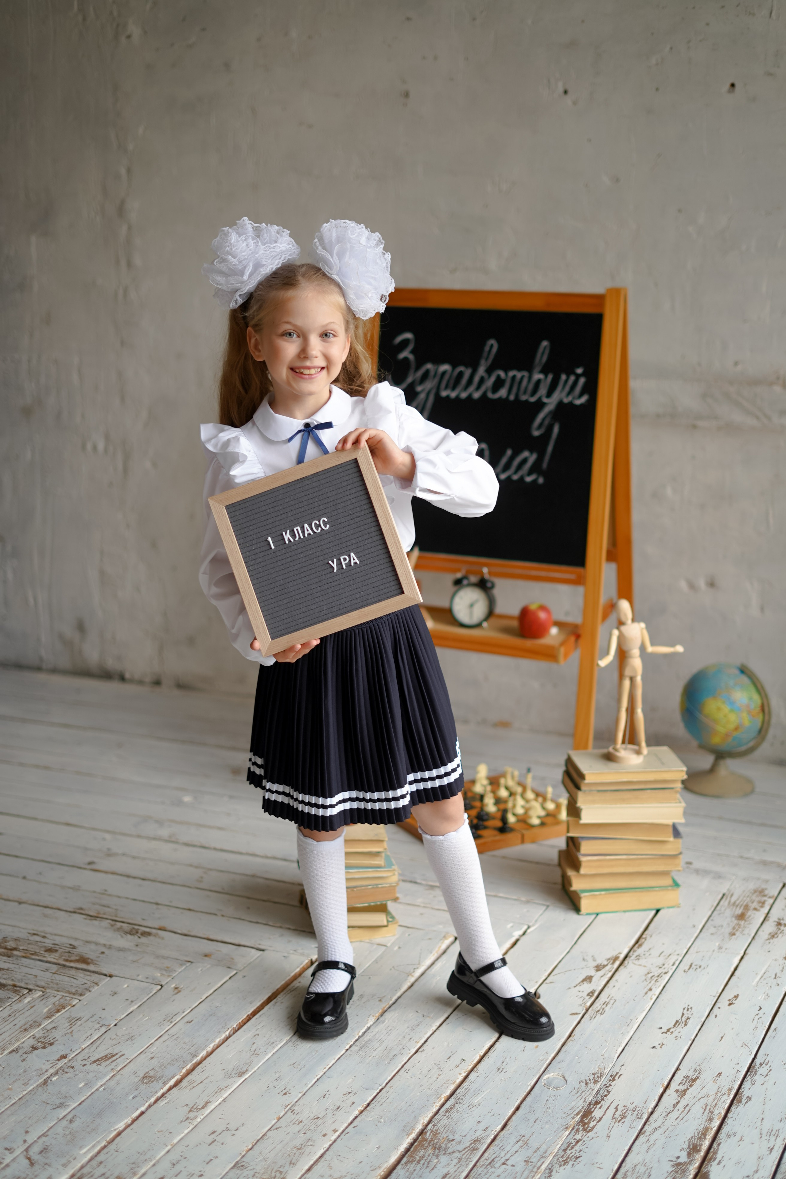 Здравствуй, школа!. Фотограф Татьяна Митрофанова