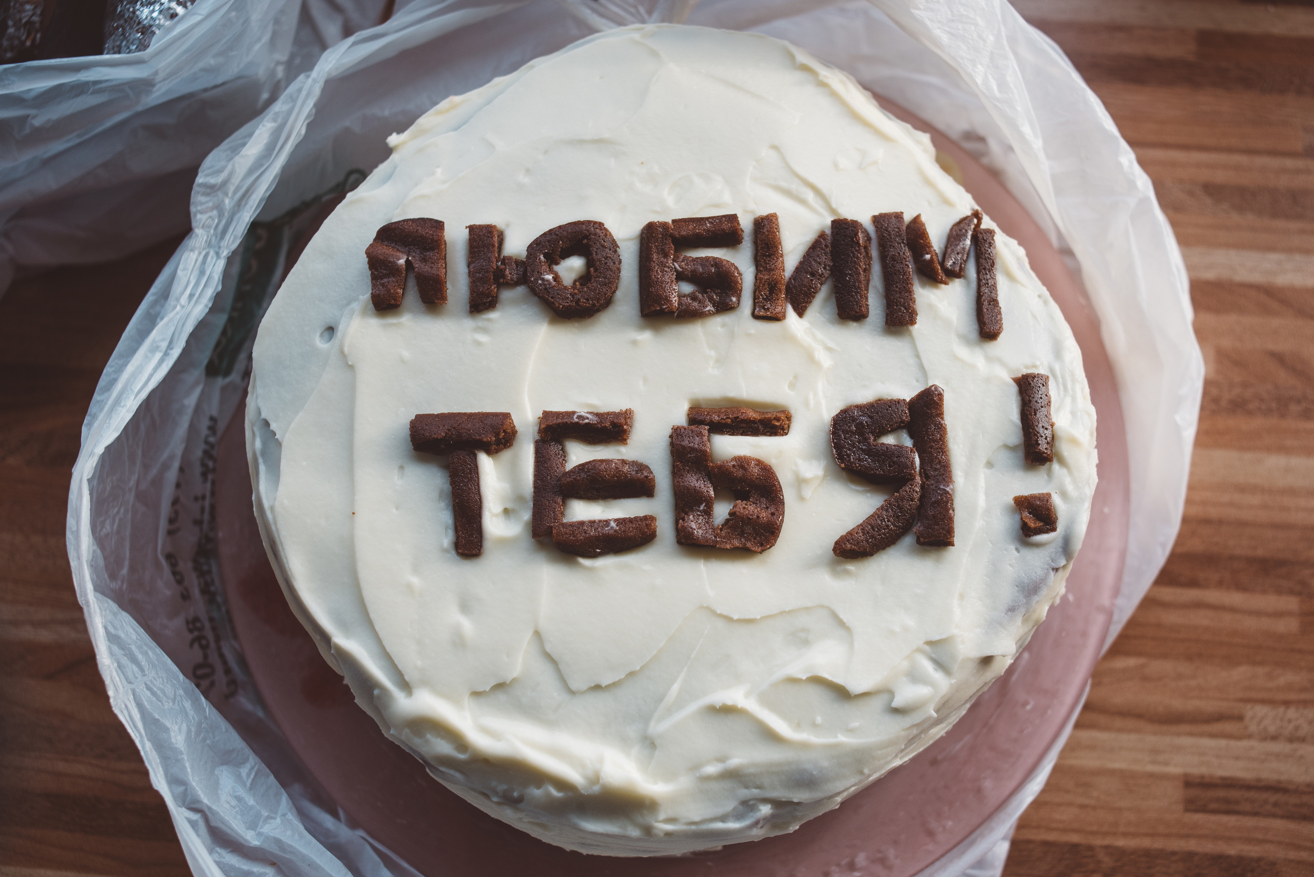 Зимняя семейная фотосессия в Подмосковье. Семейный фотограф в Москве Елена Снегирева