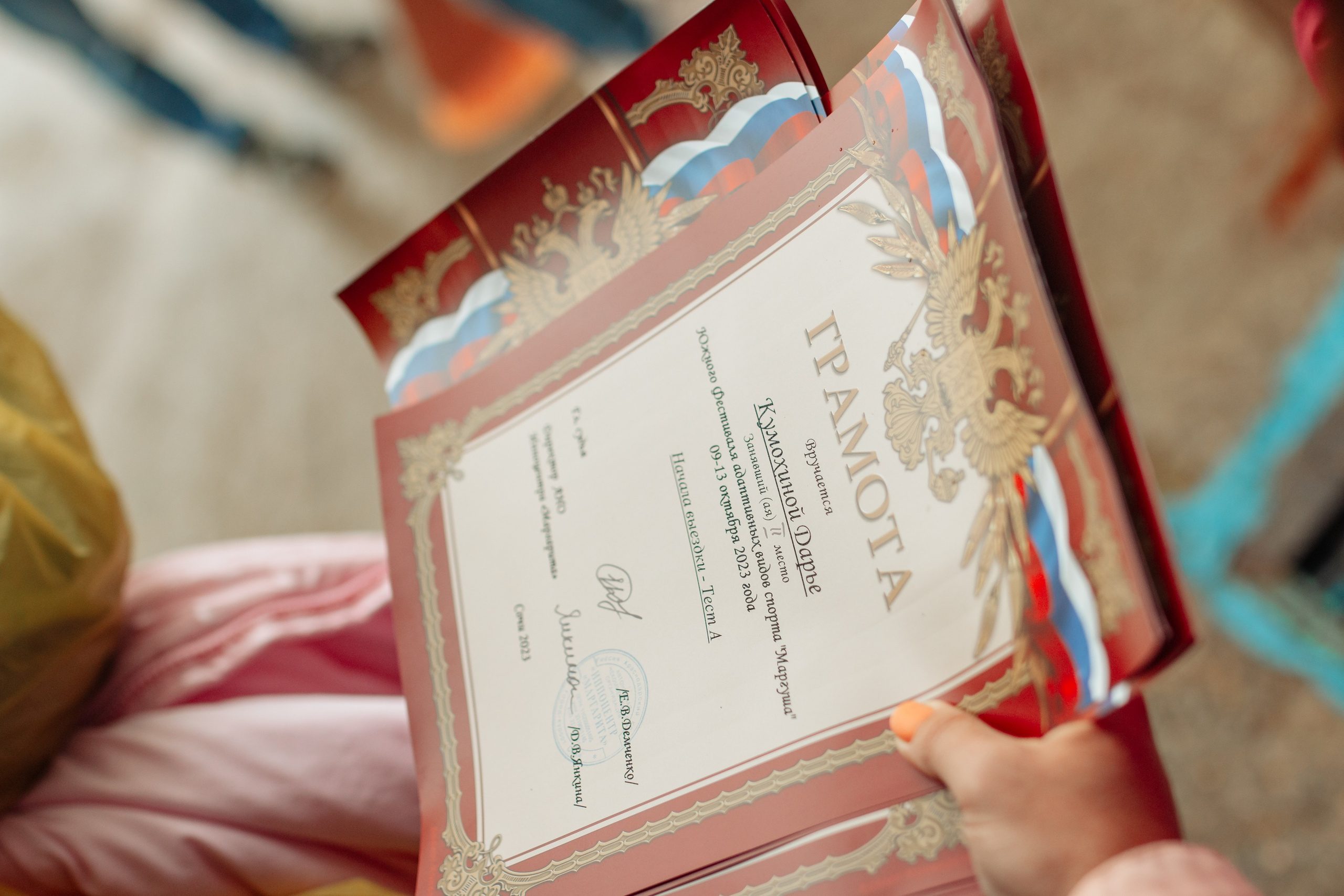 Маргуша сочи конный спорт